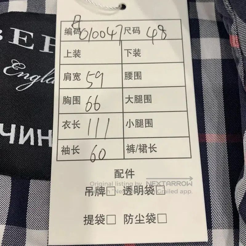 Burberry Burberry Men's Cotton Navy Trench Coat. Size US M / EU 48-50 / 2 - 9 Thumbnail