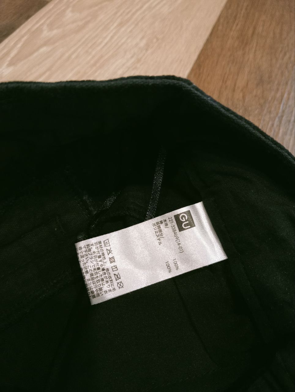 Undercover GU X UNDERCOVER CORDUROY WIDE PANTS Size US 28 / EU 44 - 5 Thumbnail