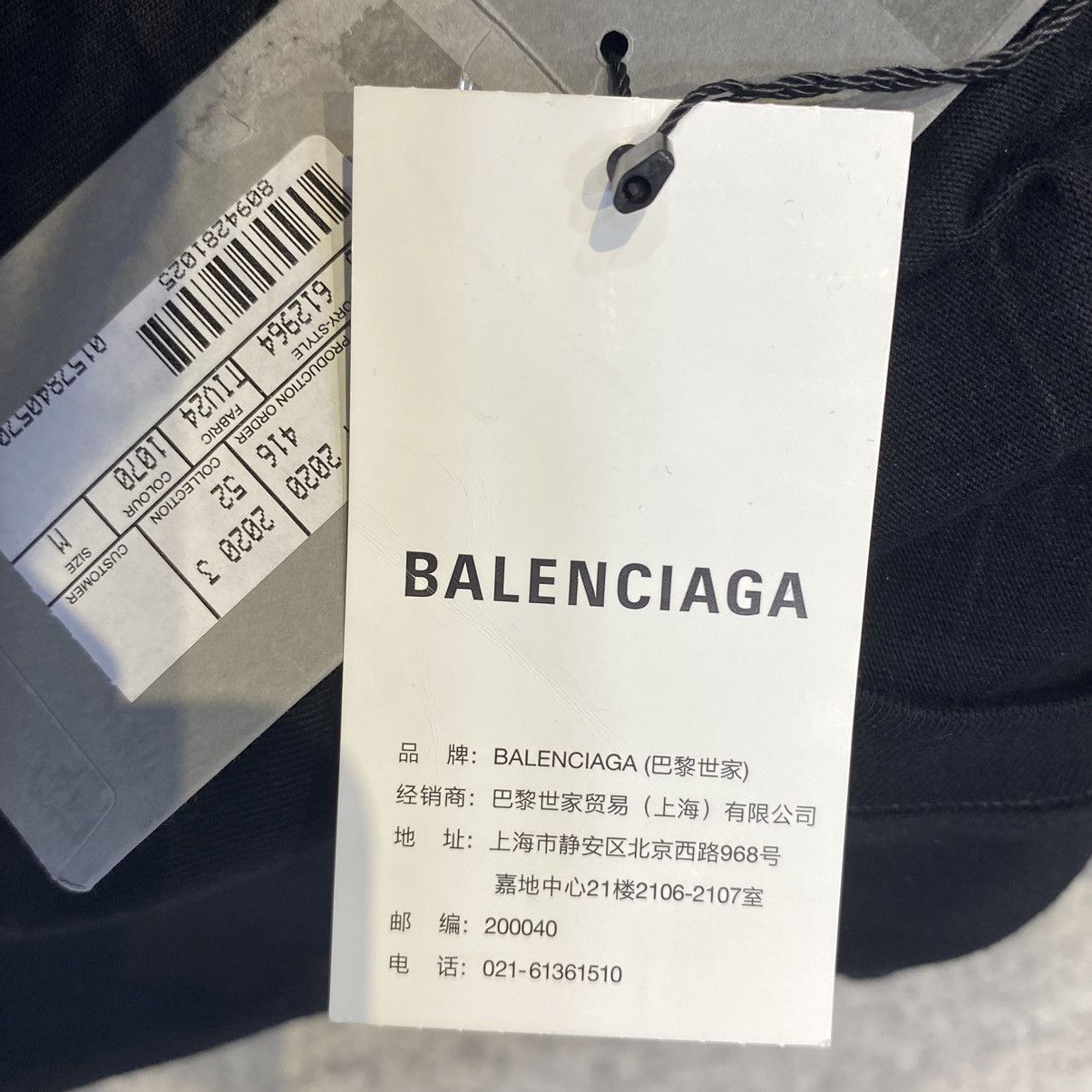 Balenciaga Balenciaga Black Cotton Crew Logo Print Fitted T-Shirt Size M / US 6-8 / IT 42-44 - 14 Thumbnail