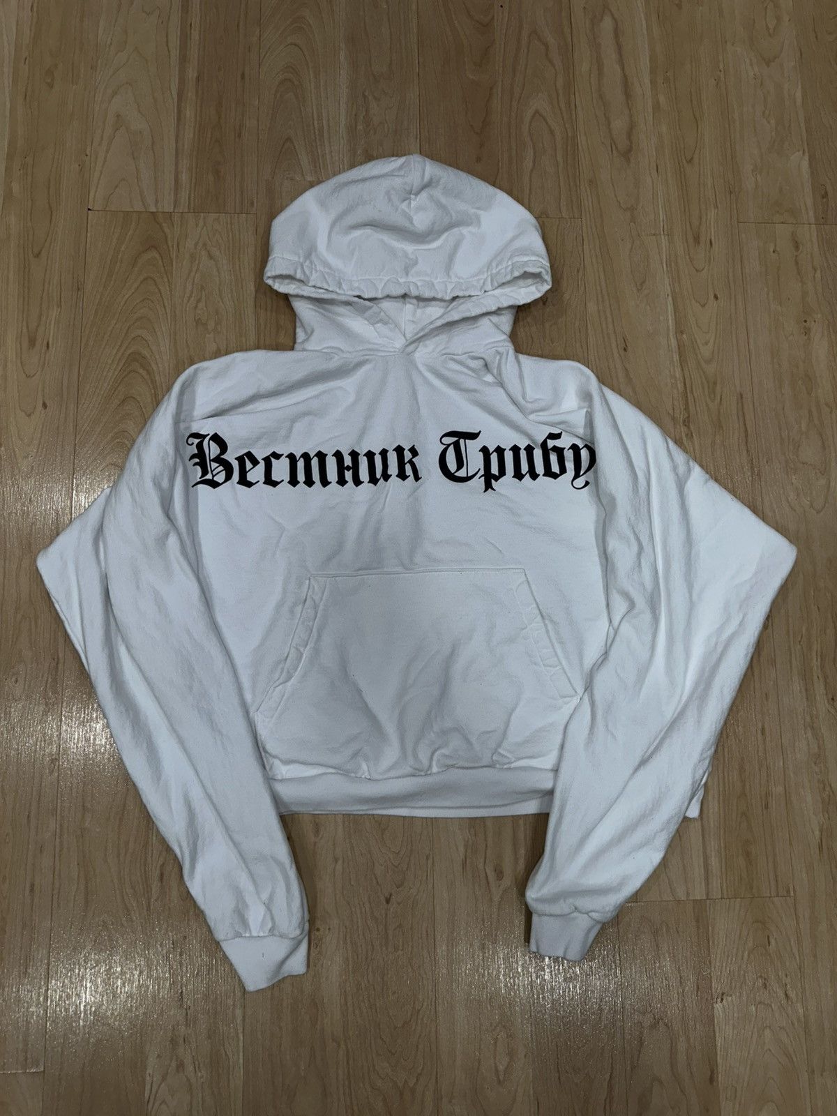 Gosha Rubchinskiy Yeezy x Gosha Rubchinskiy Hoodie Size US M / EU 48-50 / 2 - 1 Thumbnail