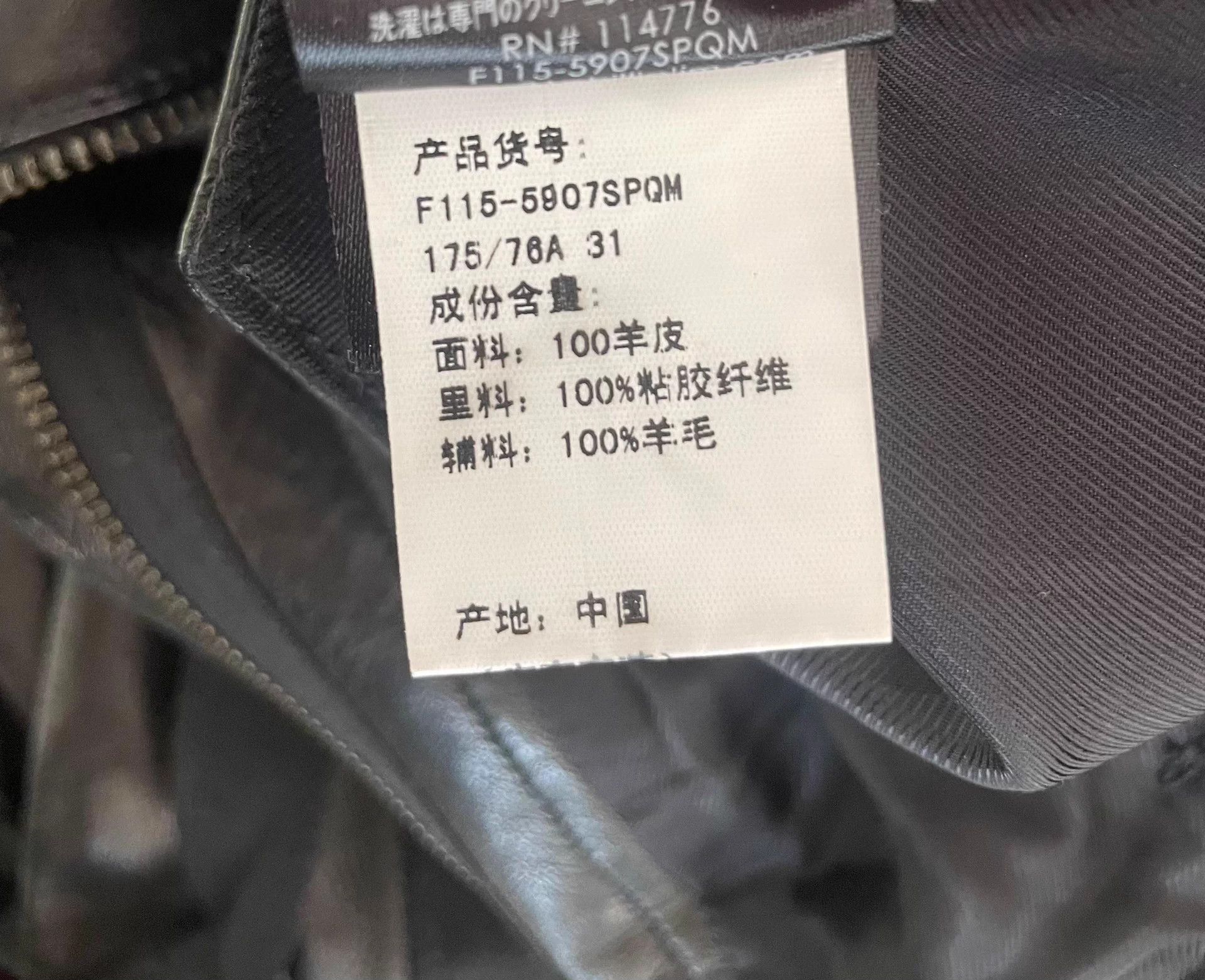 3.1 Phillip Lim 3.1 Philip Lim Men's Sheepskin Cargo Pants Size US 31 - 7 Thumbnail