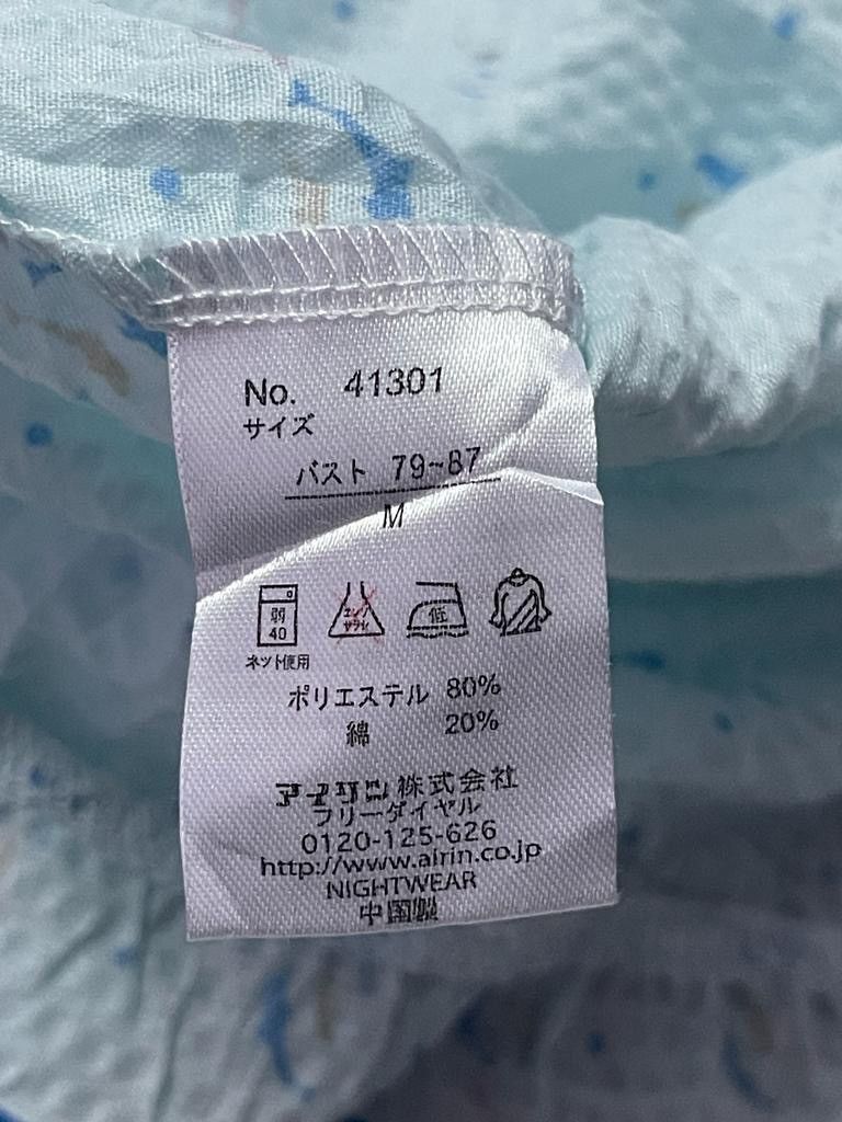Yohji Yamamoto Yohji Yamamoto Sassny Y’saccs Embroidered Dolphins Button Up Size M / US 6-8 / IT 42-44 - 9 Thumbnail