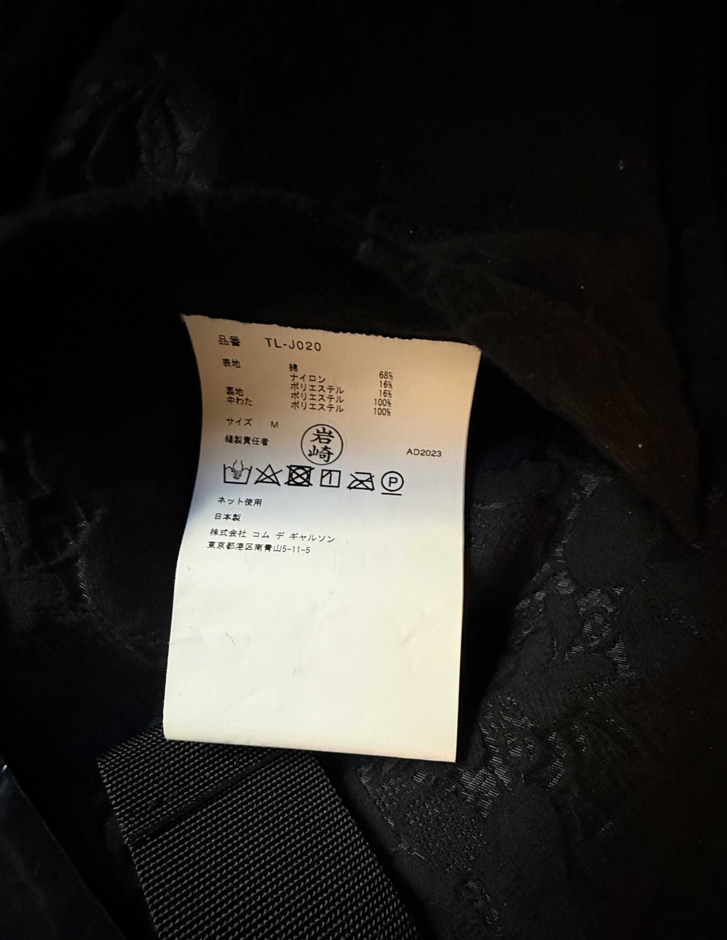 Comme des Garcons Comme Des Garcons Tao Padded Floral Cape Size M / US 6-8 / IT 42-44 - 6 Thumbnail
