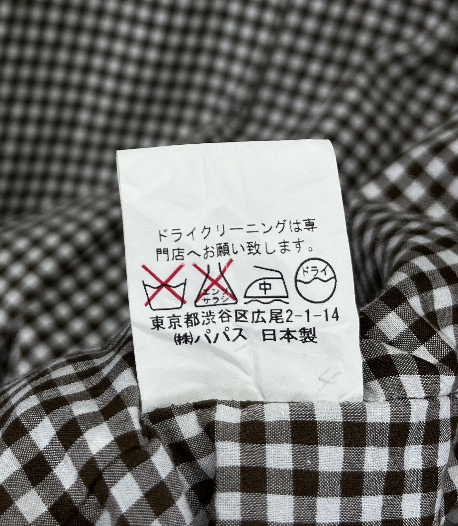 Issey Miyake × Mademoiselle Non Non Vintage Issey Miyake Mademoiselle Non Non Button Up Jacket Size M / US 6-8 / IT 42-44 - 9 Thumbnail