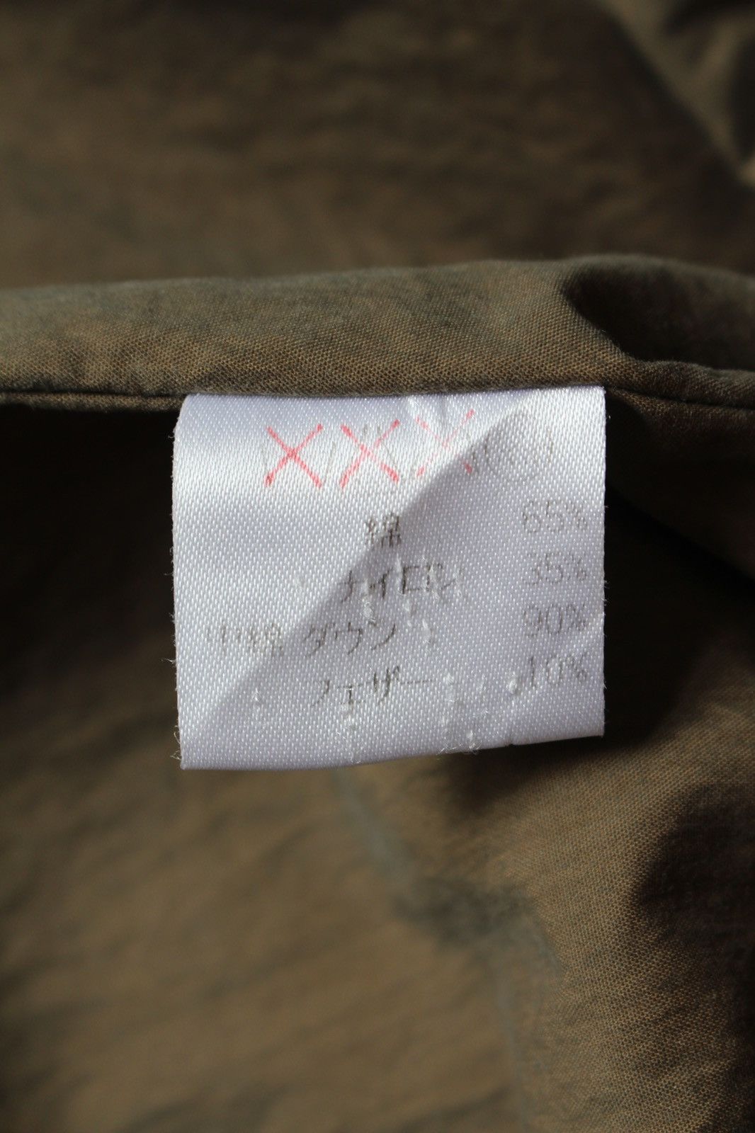 Issey Miyake AW1997 ISSEY MIYAKE PUFFER BLAZER Size US M / EU 48-50 / 2 - 8 Thumbnail
