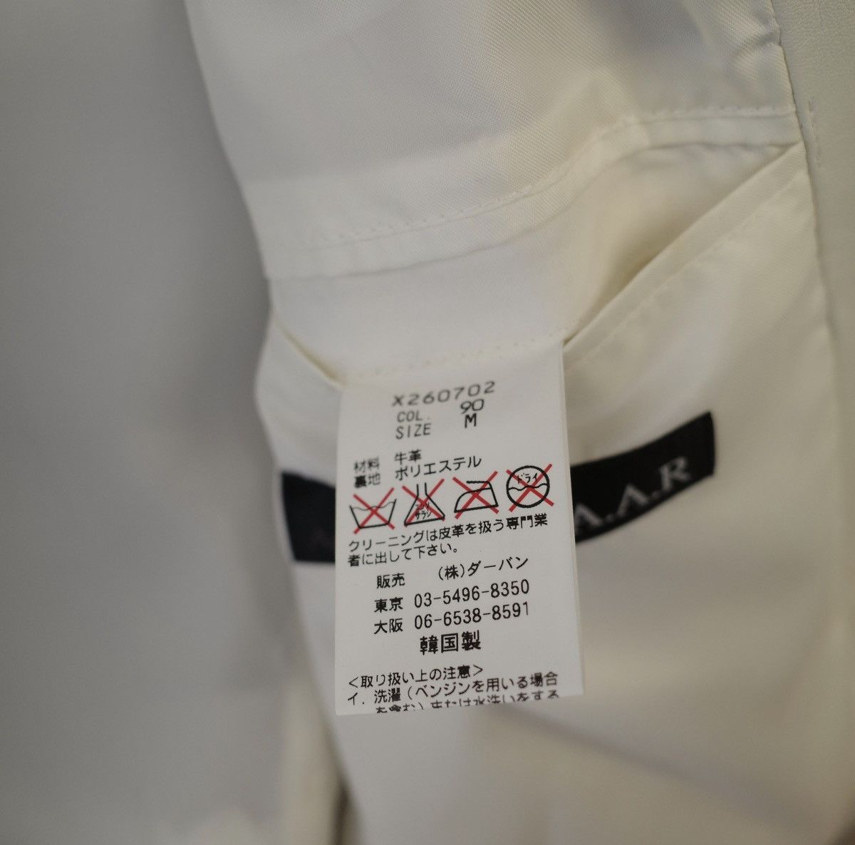 Yohji Yamamoto Yohji Yamamoto AAR Leather Blazer Jacket Size US M / EU 48-50 / 2 - 7 Thumbnail