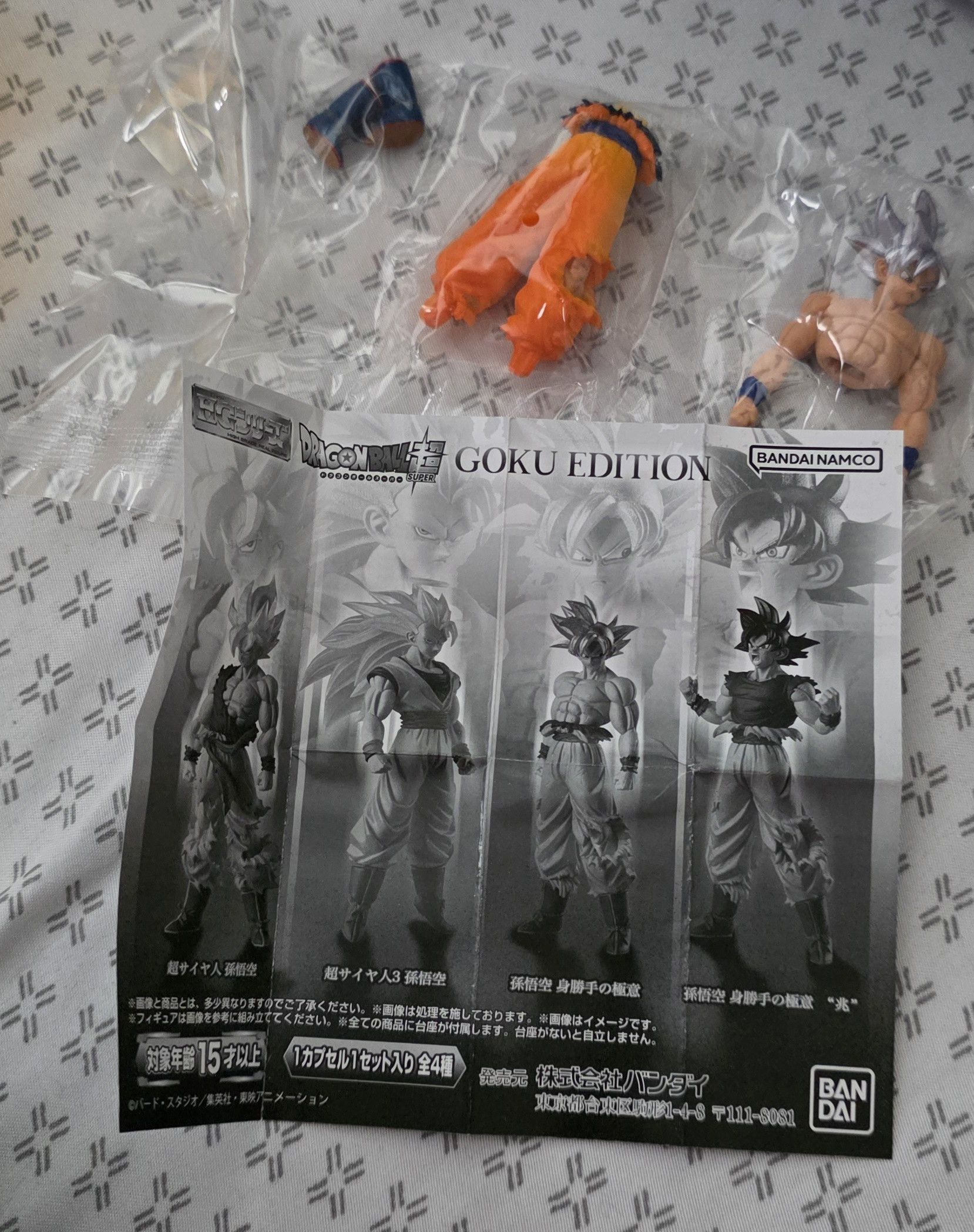 Other HG Dragon Ball 01 Goku Edition The Secret Of Mini Figure Size ONE SIZE - 1 Thumbnail