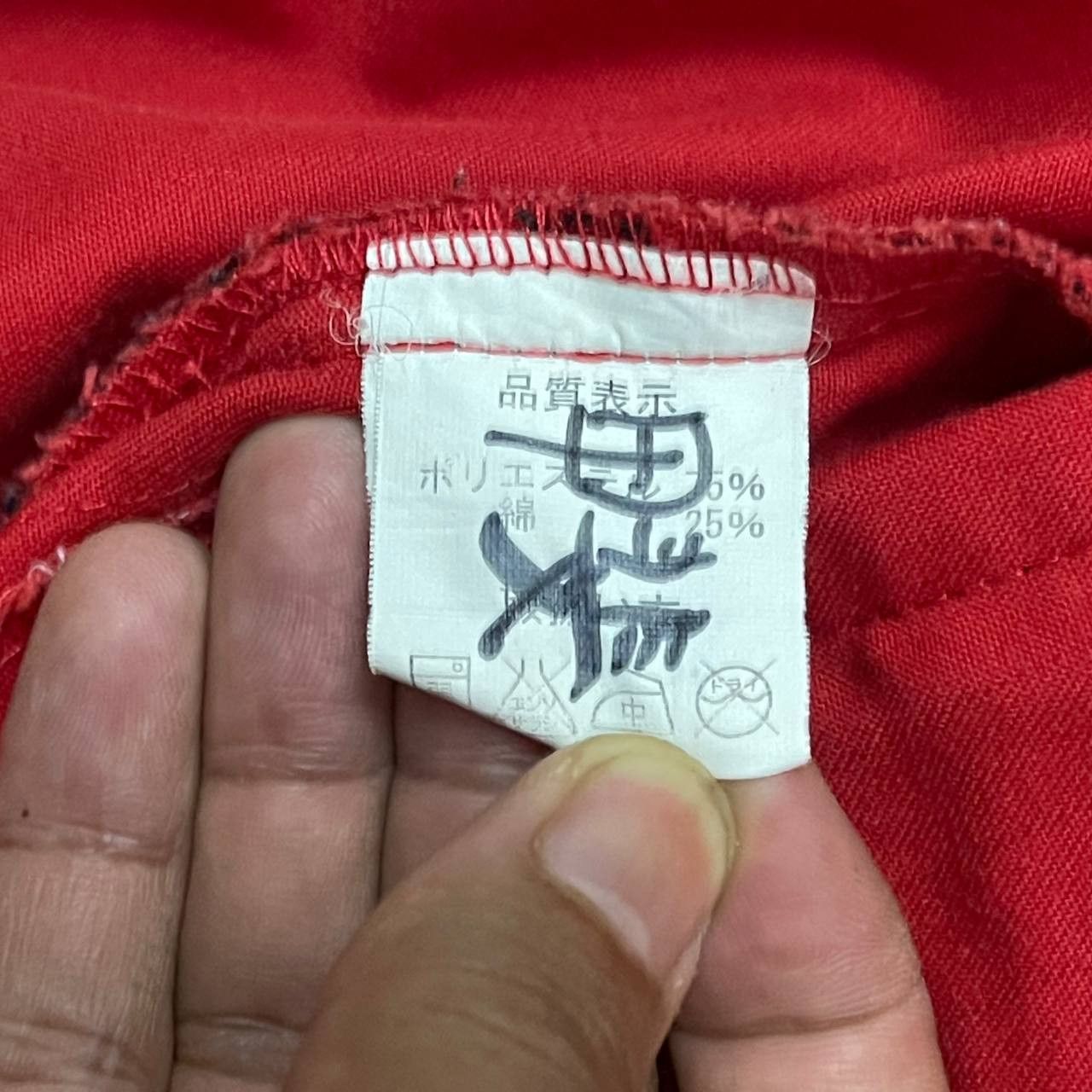 Ferrari Vintage Nakanihon Automotive College Racing Jacket Size US L / EU 52-54 / 3 - 9 Thumbnail
