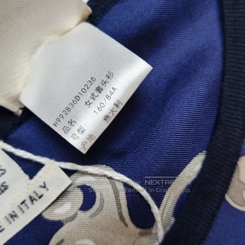 Hermes Hermes Twillaine Silk Knit Sweater Size XS / US 0-2 / IT 36-38 - 6 Thumbnail