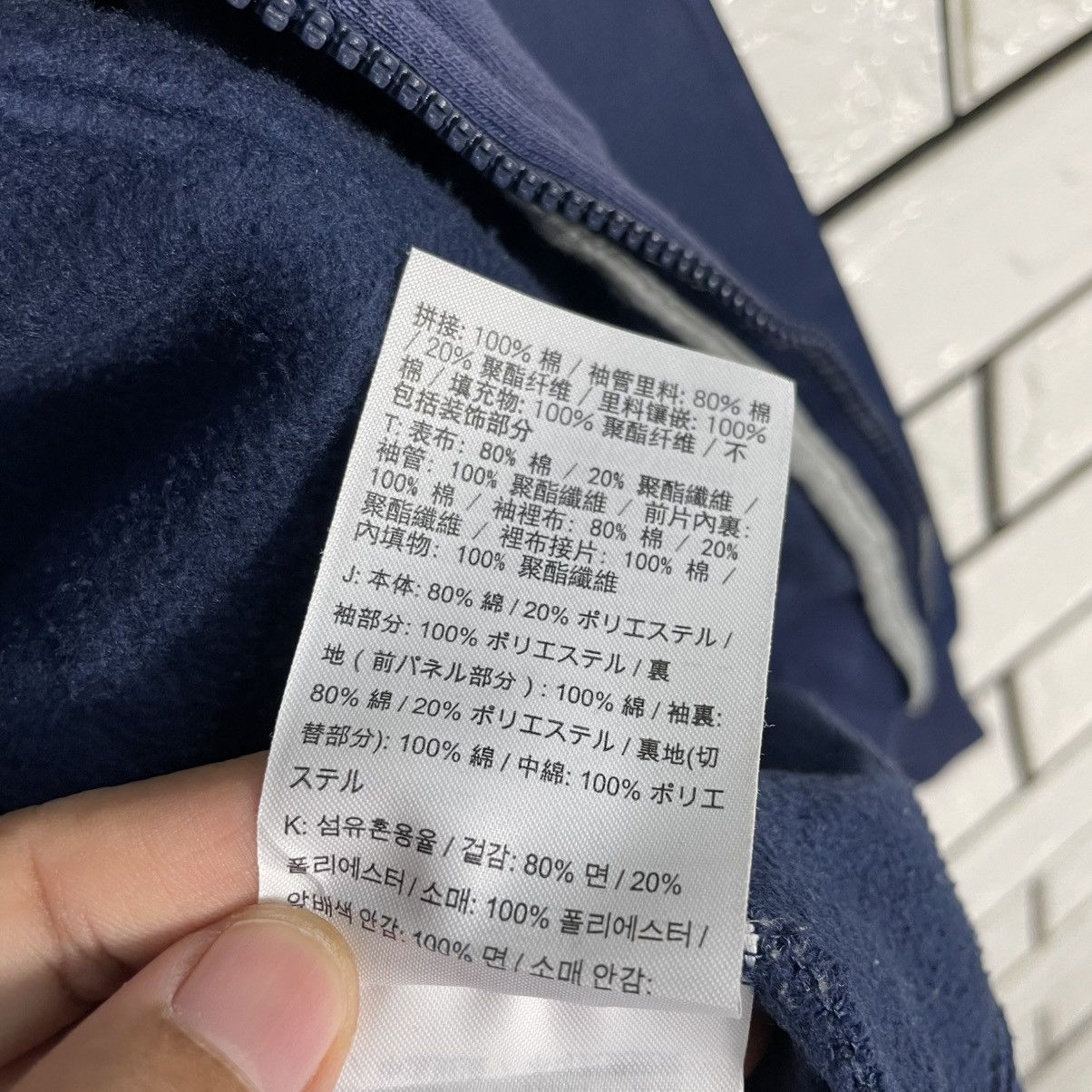 Nike Nike Zipper Jacket Size US M / EU 48-50 / 2 - 17 Thumbnail