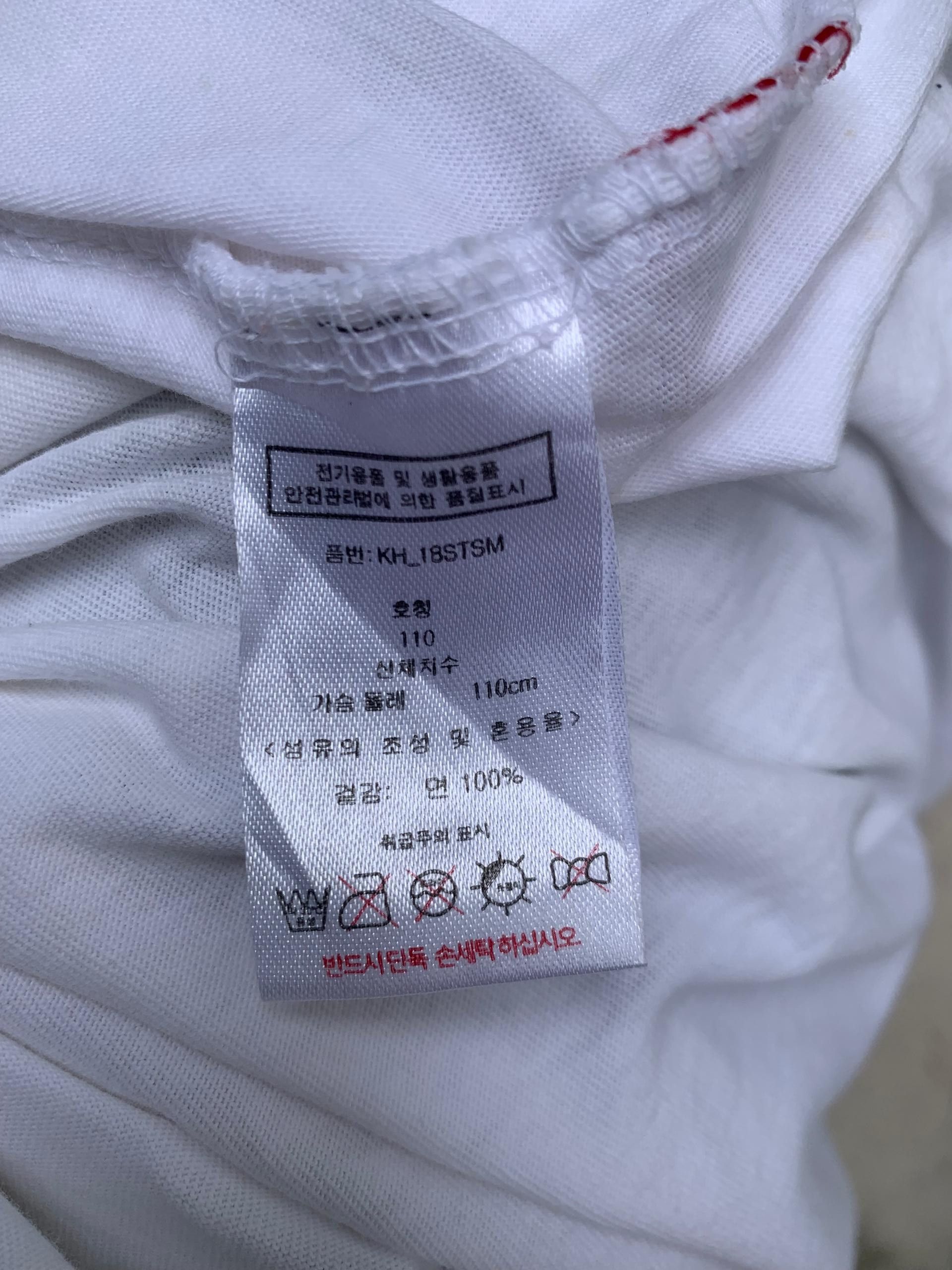 Vintage Keith Haring X Uniqlo multiColour Tee