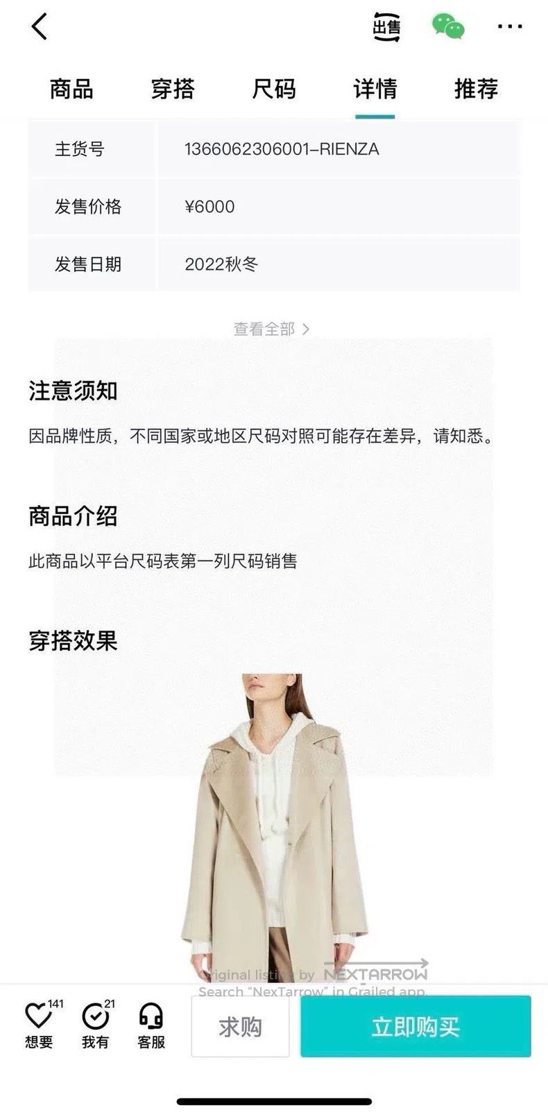 Other Max Mara White Sweater Size XS / US 0-2 / IT 36-38 - 9 Thumbnail