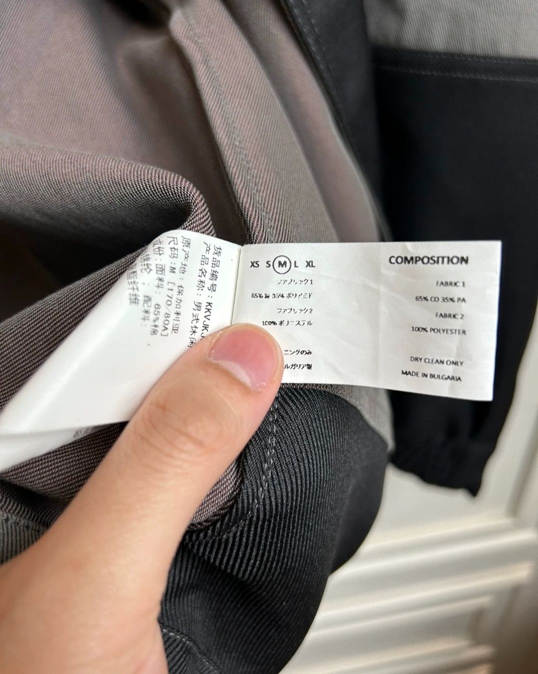Kiko Kostadinov kiko kostadinov kutch jacket Size US M / EU 48-50 / 2 - 6 Thumbnail