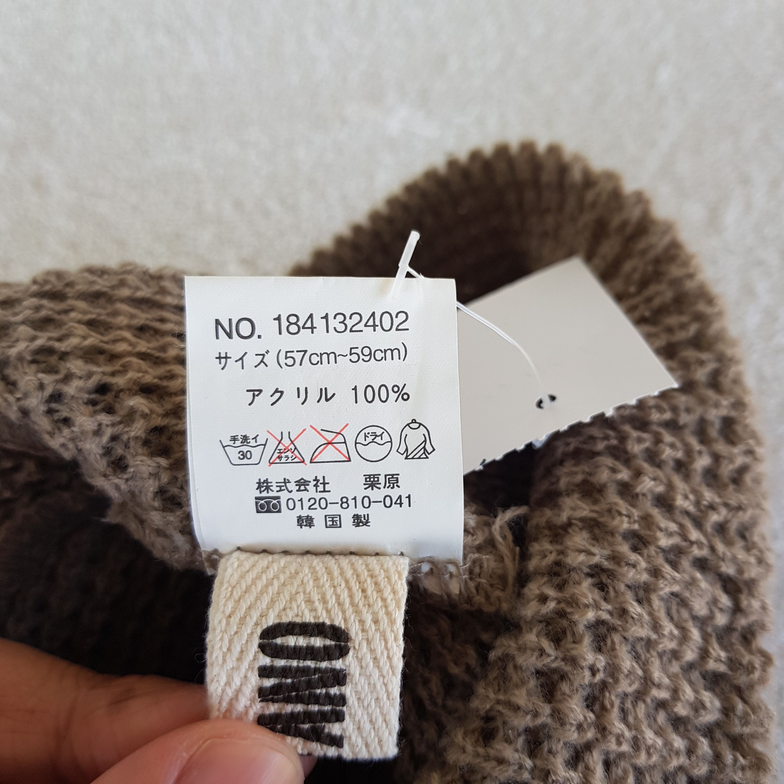 Japanese Brand Vintage Castano Beanie Cable Knit Crochet Snow Caps Hats Size ONE SIZE - 8 Thumbnail