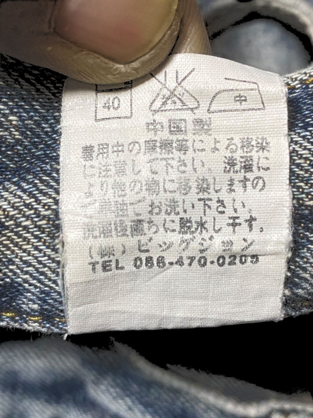 Japanese Brand Vintage Japanese Brands Grey & Blue Distressed Enough Baggy Size US 32 / EU 48 - 20 Thumbnail