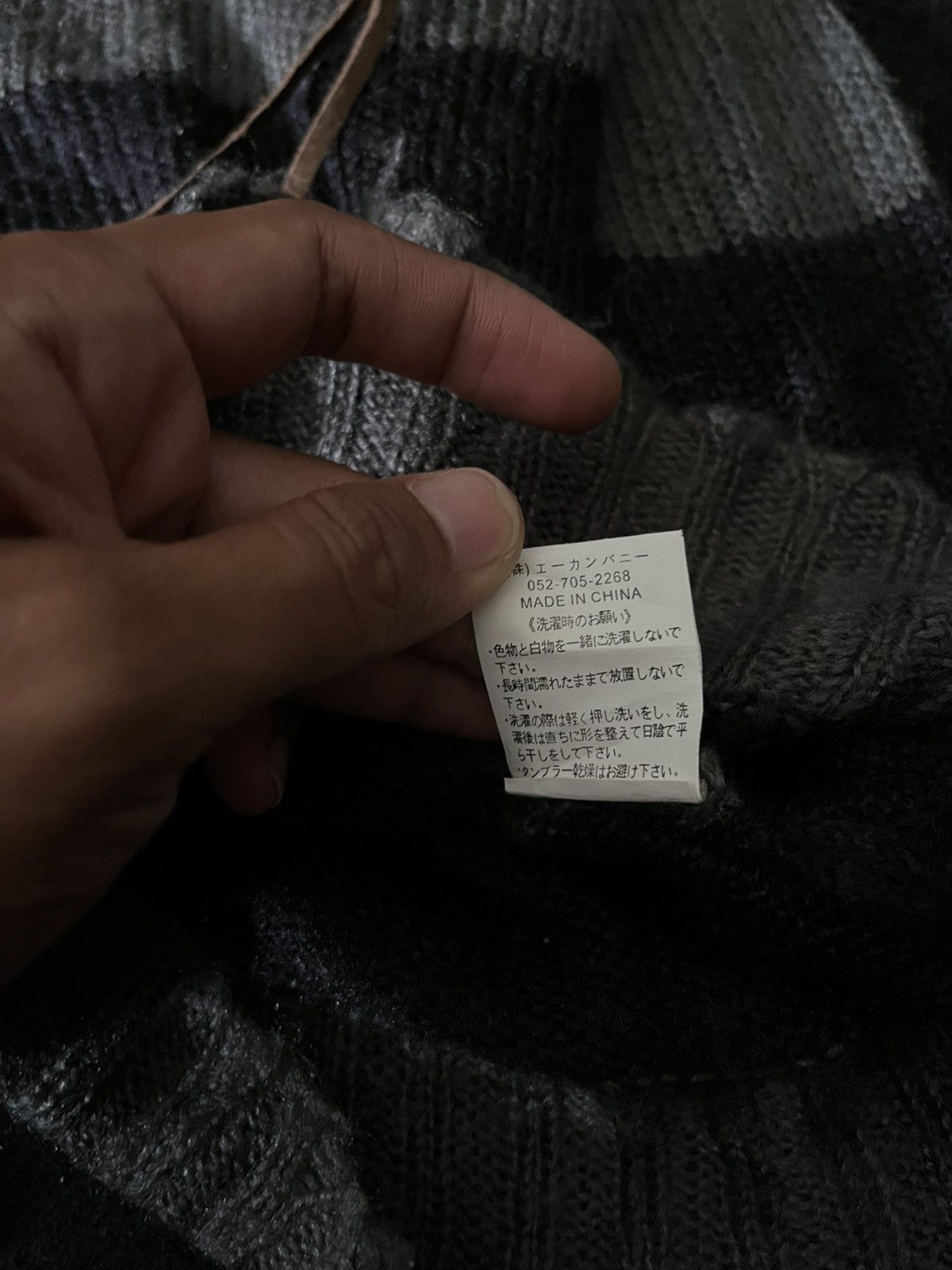 Yasuyuki Ishii 2000s Union question striped washed knit Size US M / EU 48-50 / 2 - 5 Thumbnail