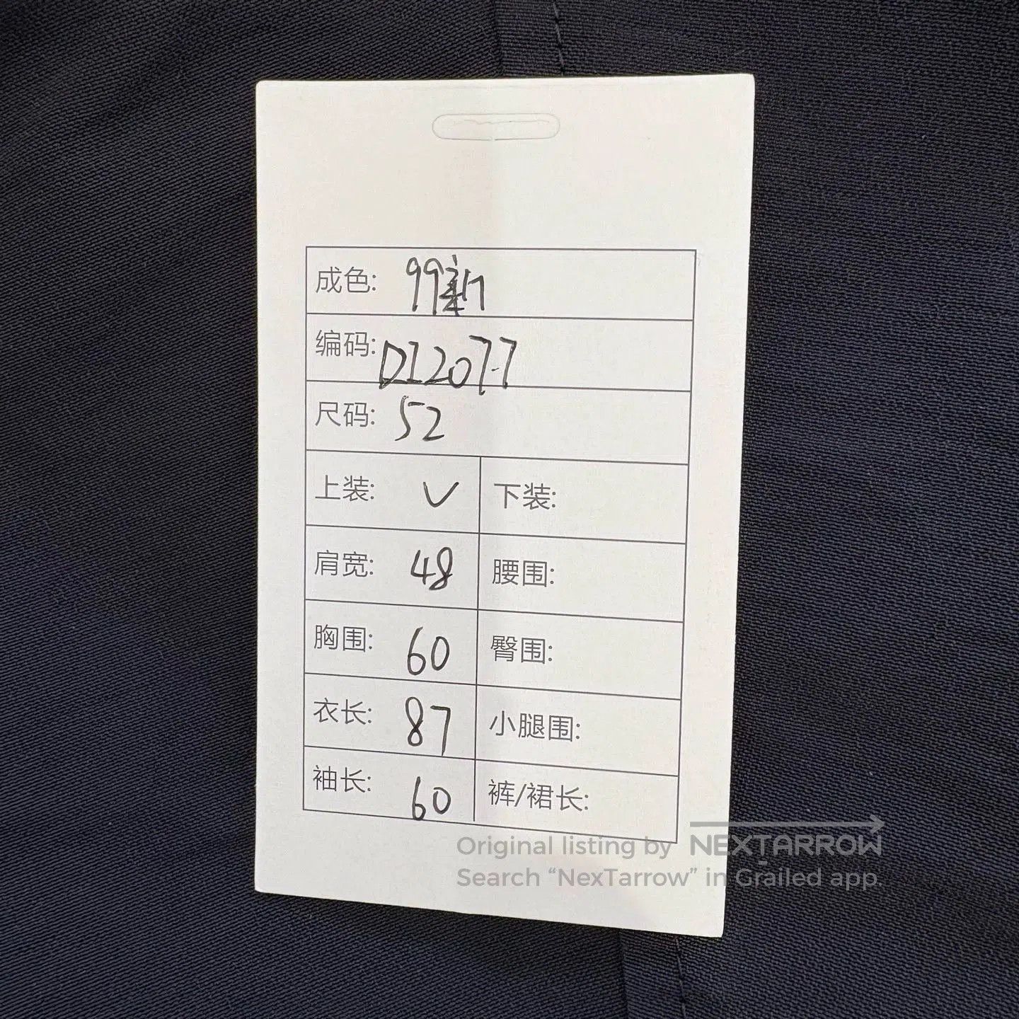 Dior Dior Back Logo Hooded Parka Coat. Size US L / EU 52-54 / 3 - 9 Thumbnail