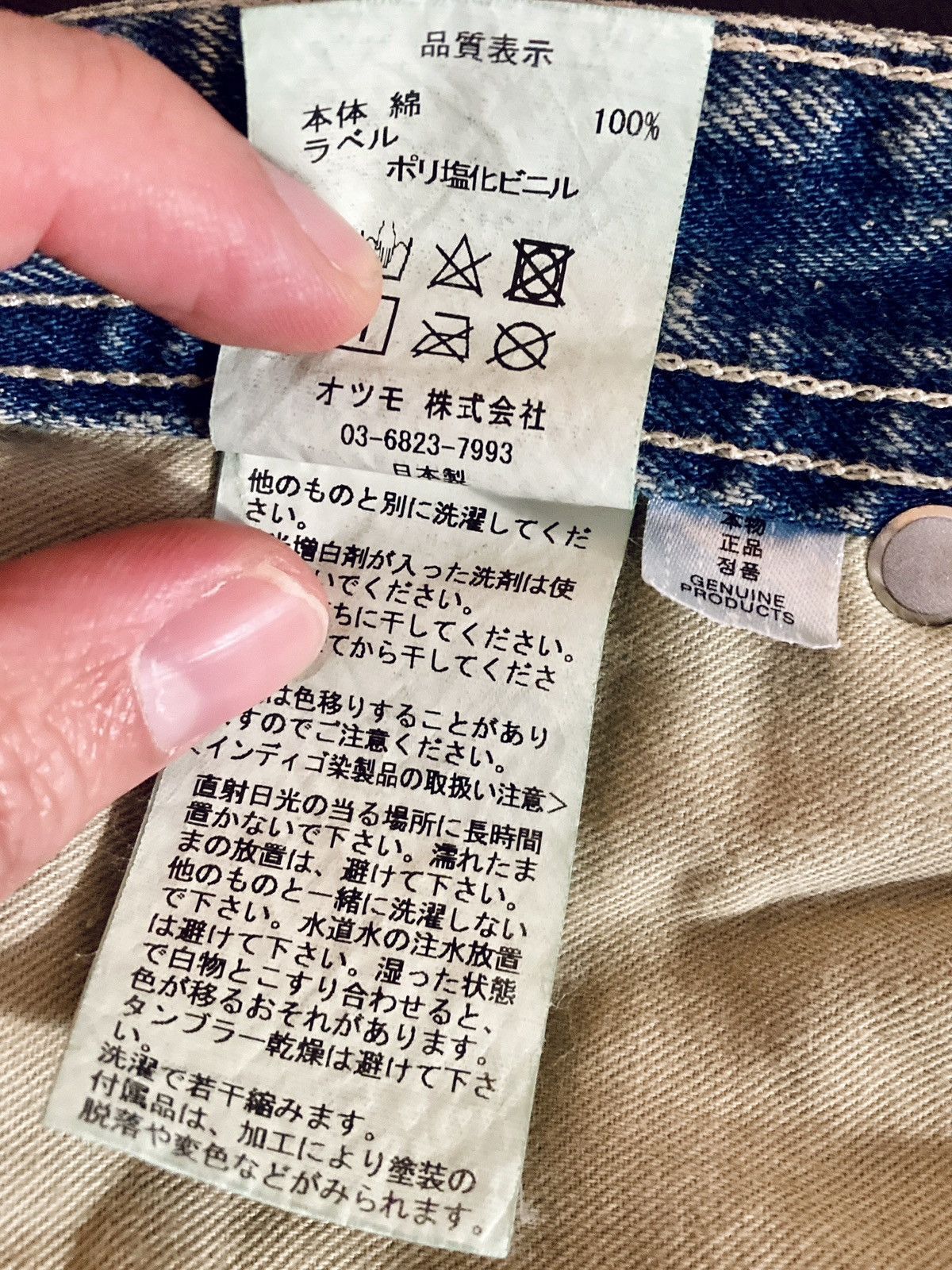 Girls Don't Cry × Human Made HUMAN MADE x Verdy GIRLS DON’T CRY PROTOTYPE DENIM JEANS Size US 28 / EU 44 - 18 Thumbnail