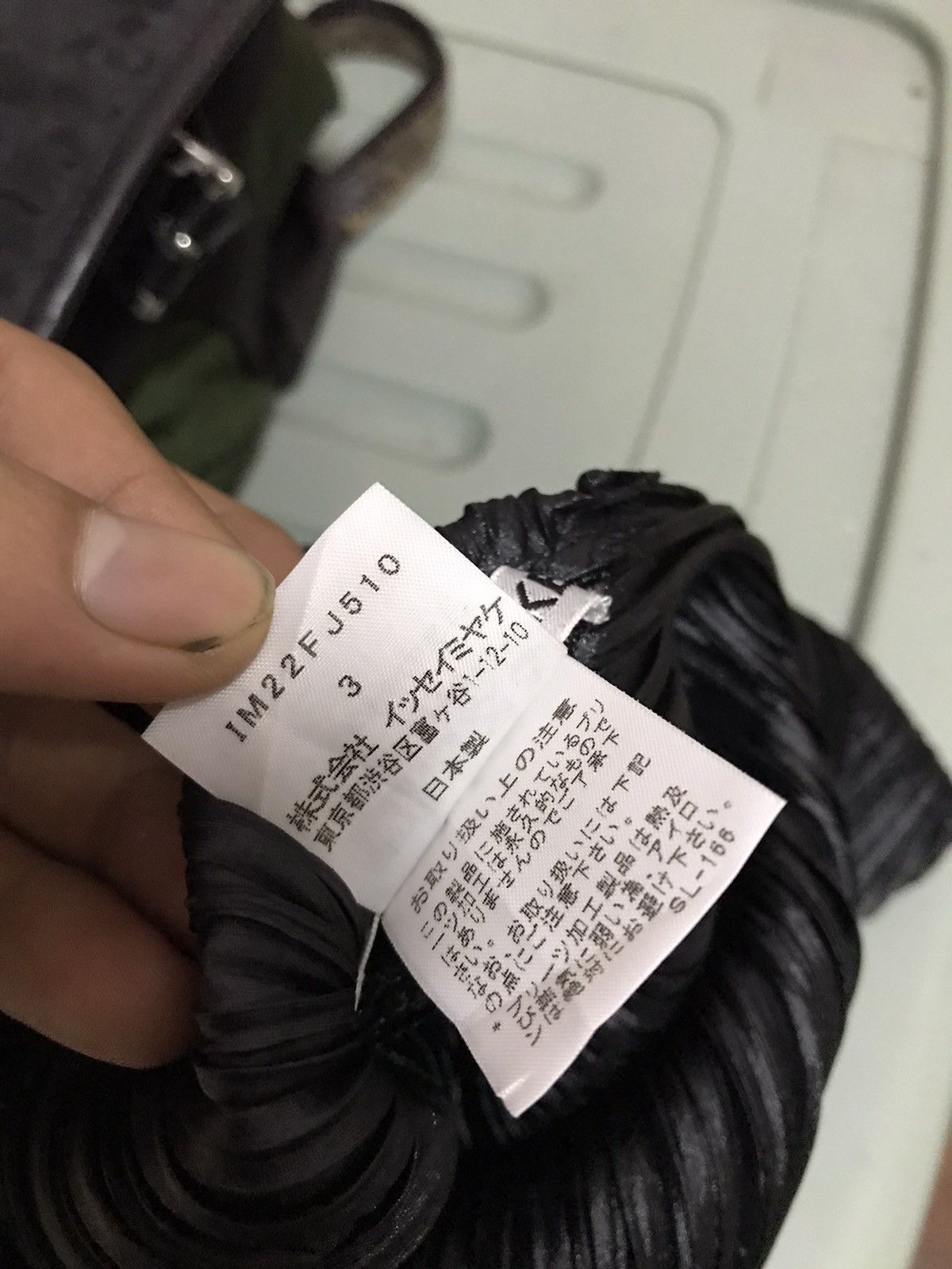 Designer × Issey Miyake Issey Miyake Rare Limited Design Size M / US 6-8 / IT 42-44 - 7 Thumbnail