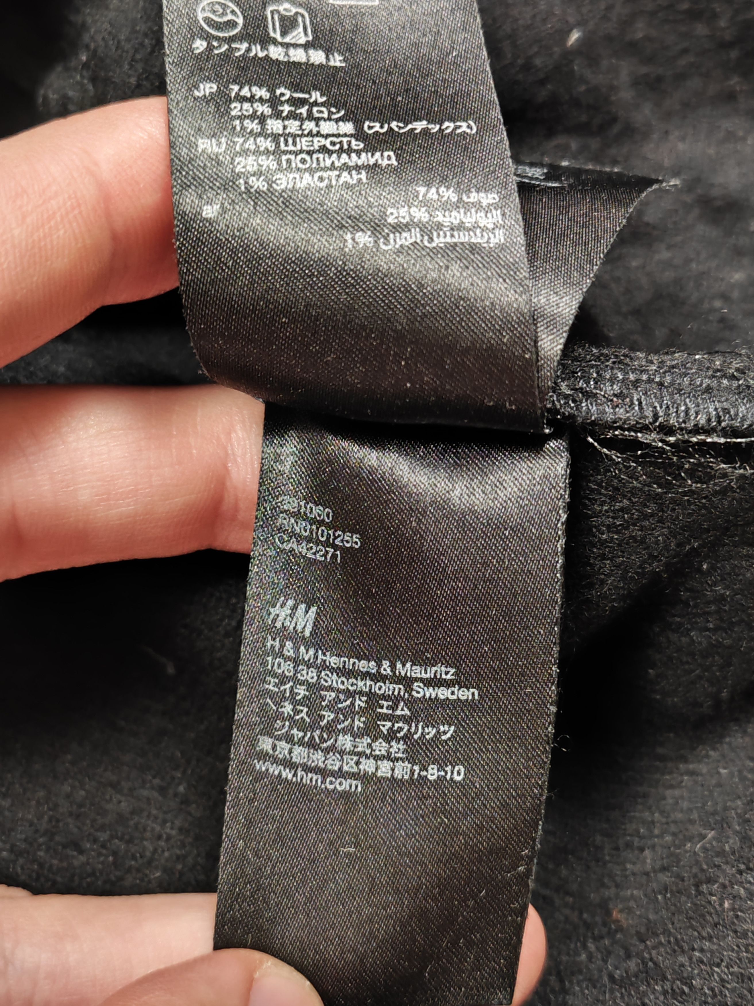 Comme des Garcons × H&M Comme Des Garcons X H&M Avant Garde blazer Size S / US 4 / IT 40 - 7 Thumbnail