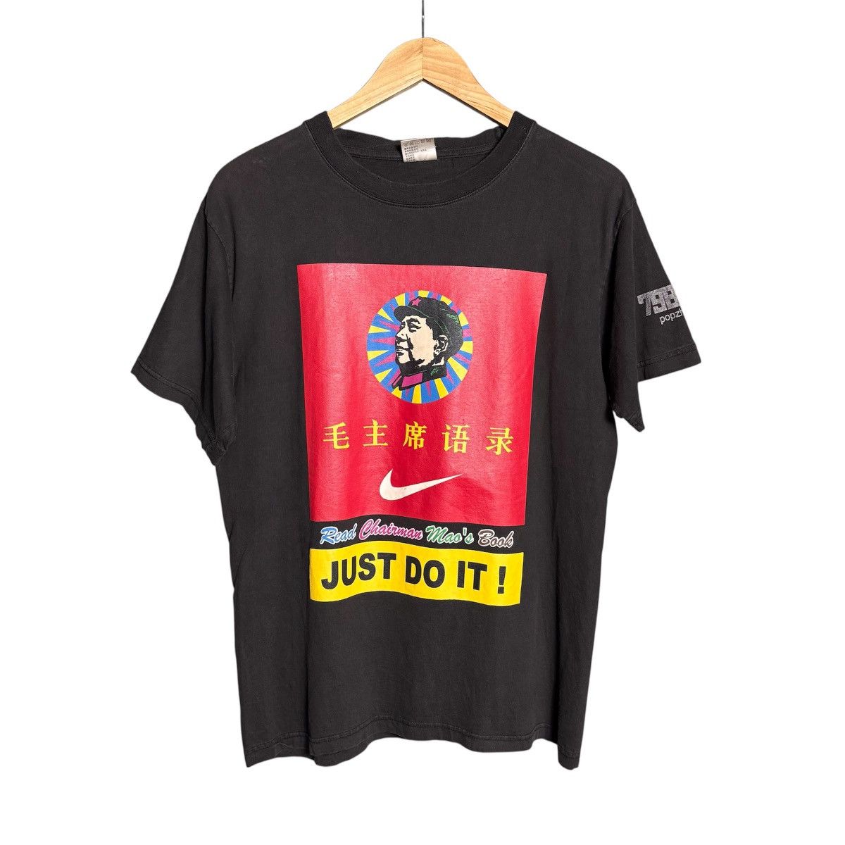 Vintage Vintage Mao Zedong Art Jian Hai Zhao Parody Nike Swoosh Tee Size US L / EU 52-54 / 3 - 1 Thumbnail