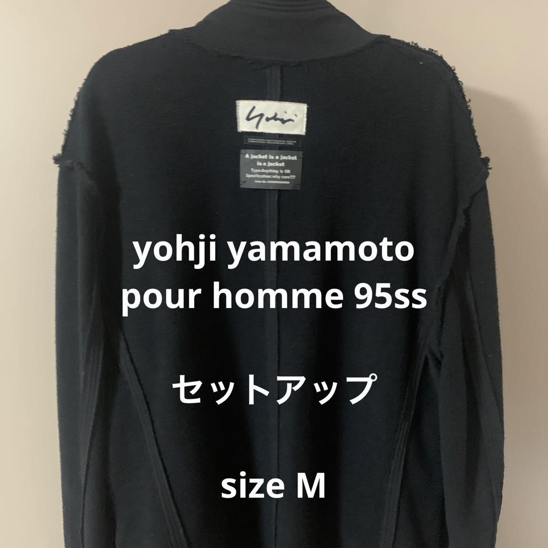 yohji yamamoto Pour Homme [95SS] Setup