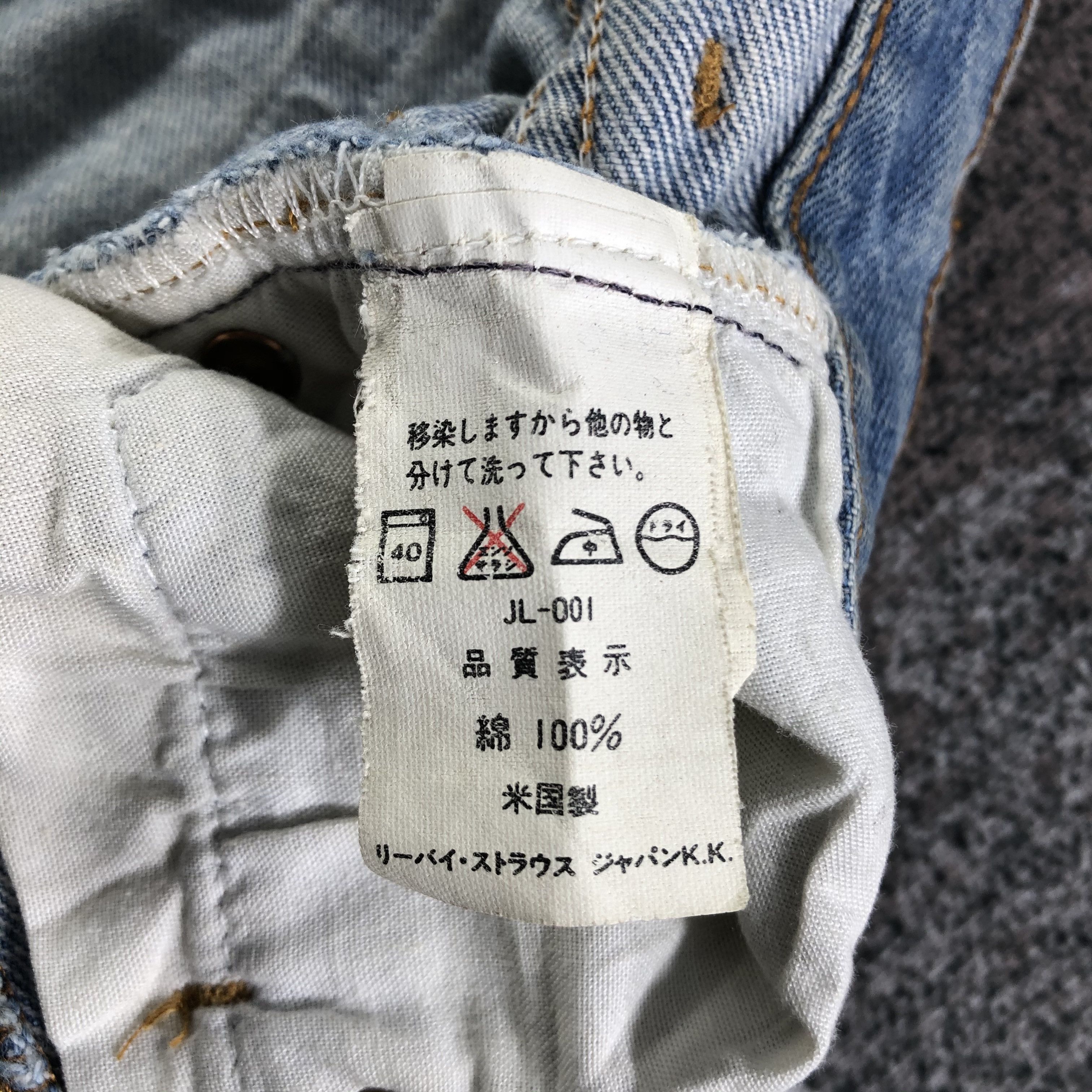 Levi's Vintage 90s Levis 501 Jeans Rusty Wash Denim KJ2311 Size US 27 - 13 Thumbnail
