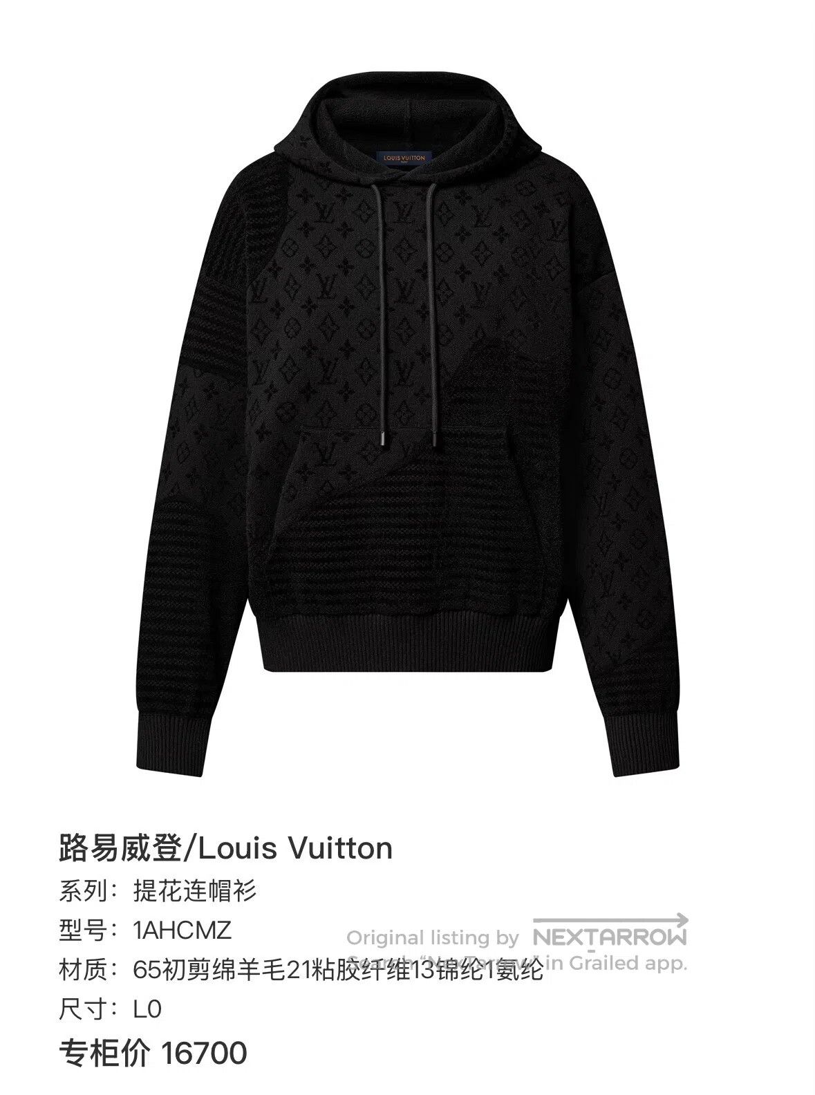 Louis Vuitton Louis Vuitton Black patchwork logo jacquard hoodie Size US S / EU 44-46 / 1 - 1 Thumbnail