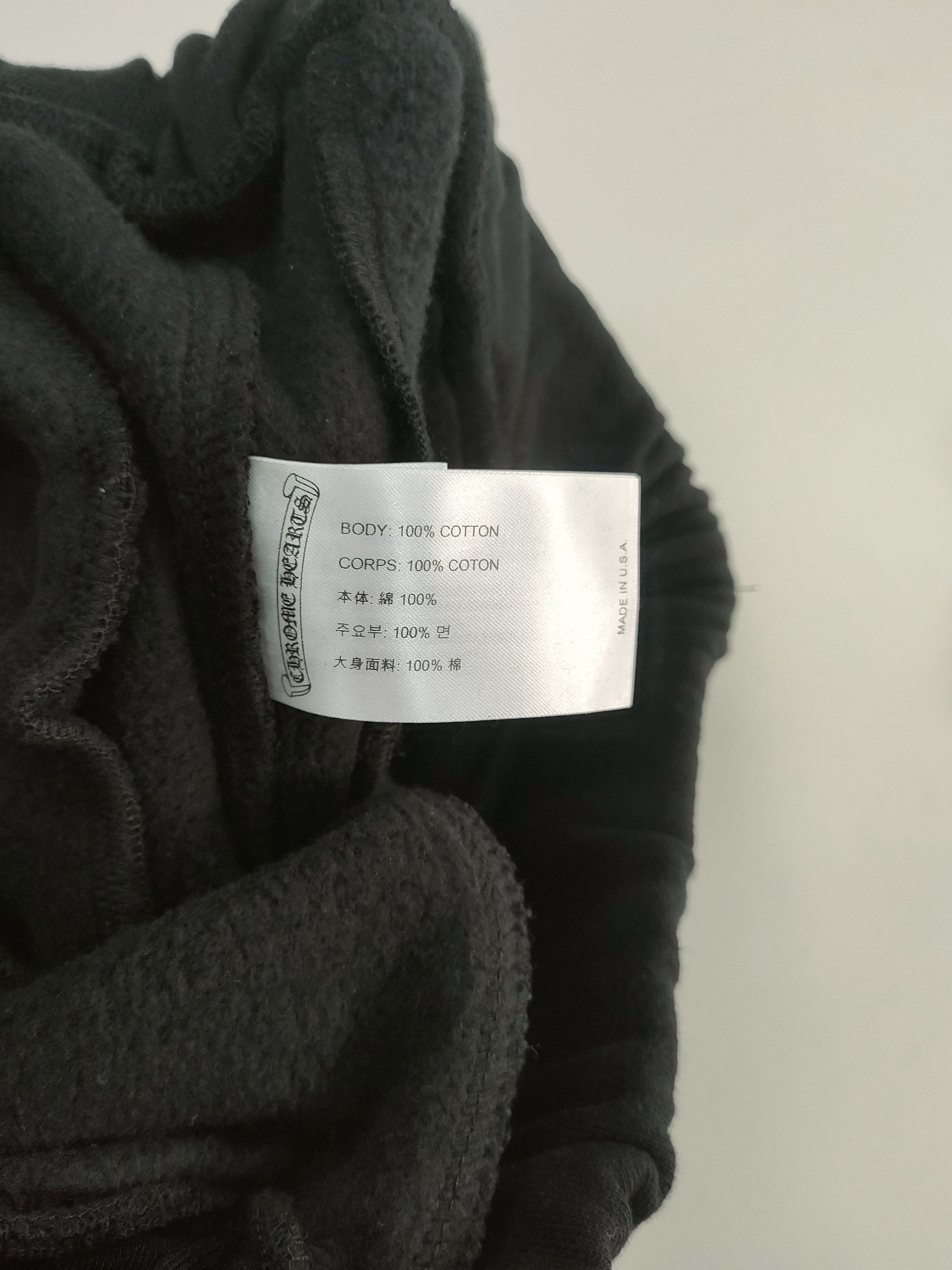 Chrome Hearts Chrome Hearts Side Rune Scroll Logo Sweatpants Size US 36 / EU 52 - 6 Thumbnail