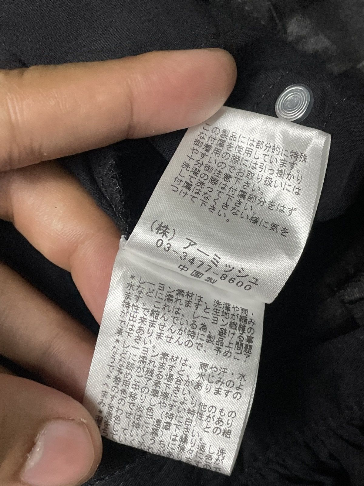 Japanese Brand × Seditionaries × Vintage Vintage ALGONQUINS Punk Gothic Vest (74) Size US XXS / EU 40 - 10 Thumbnail