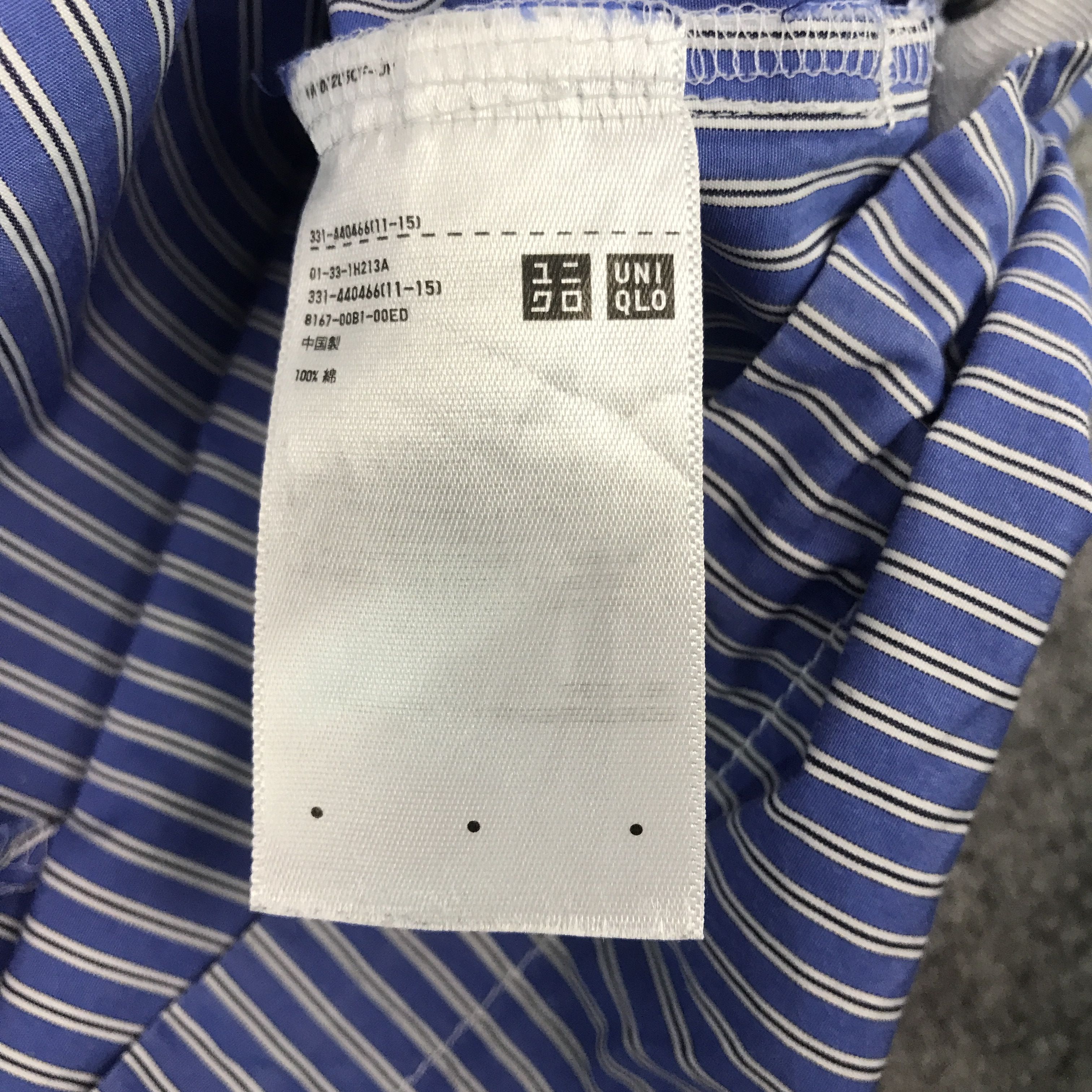 Jil Sander × Uniqlo Rare Jil Sander x striped uniqlo button jacket Size US L / EU 52-54 / 3 - 8 Thumbnail