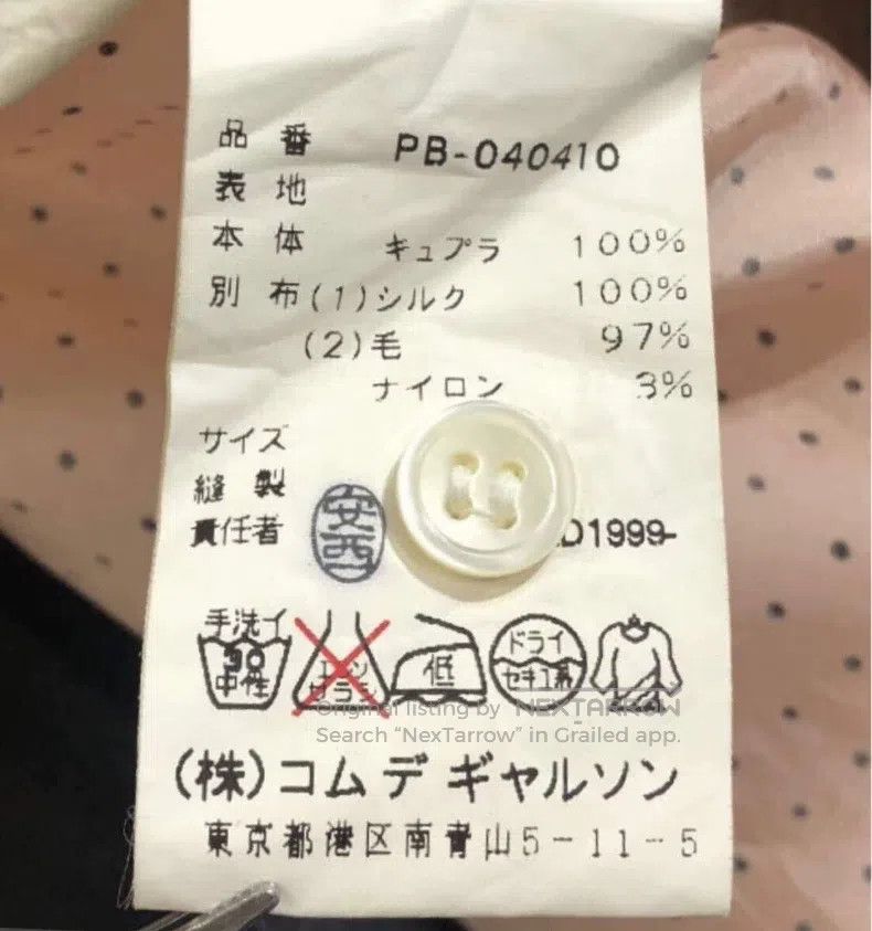 Other Comme Des Garcons Shirt Size US M / EU 48-50 / 2 - 7 Thumbnail