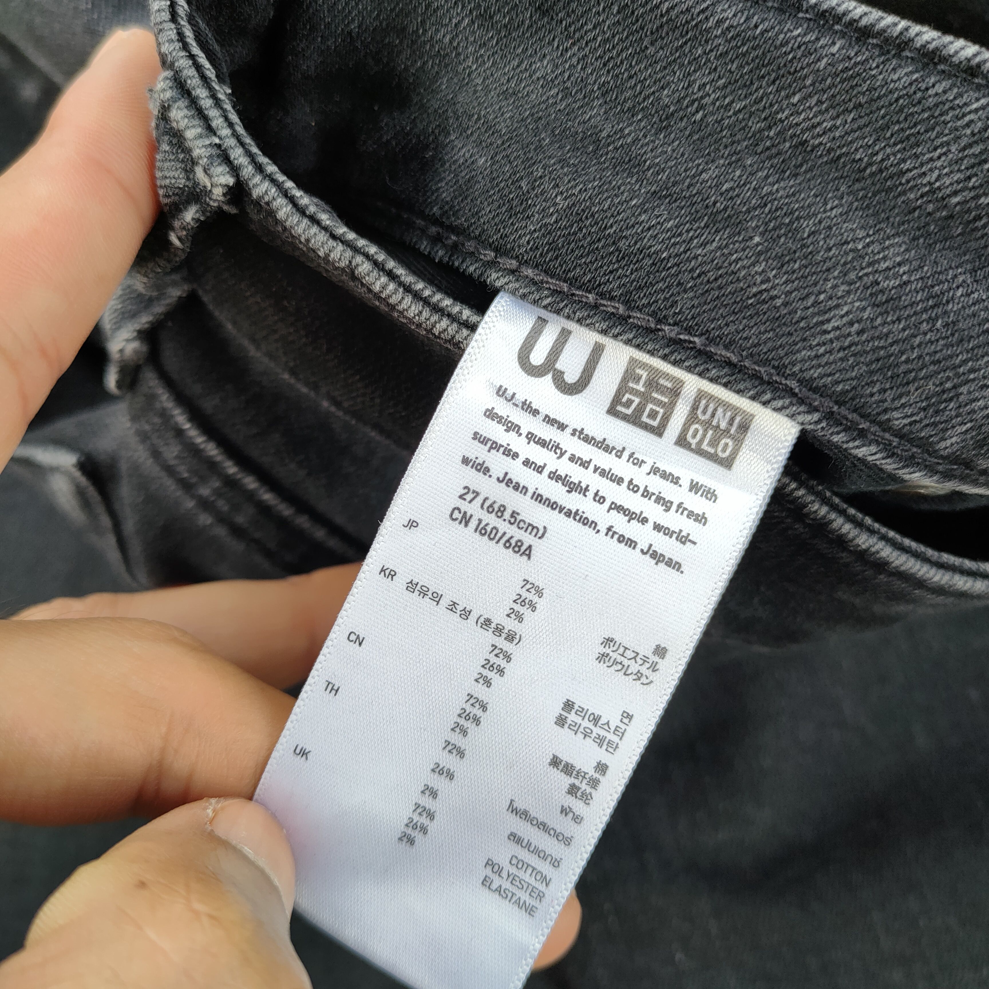 Japanese Brand VINTAGE JAPANESE SKINNY BLACK JEANS DENIM PANTS Size US 29 - 15 Thumbnail
