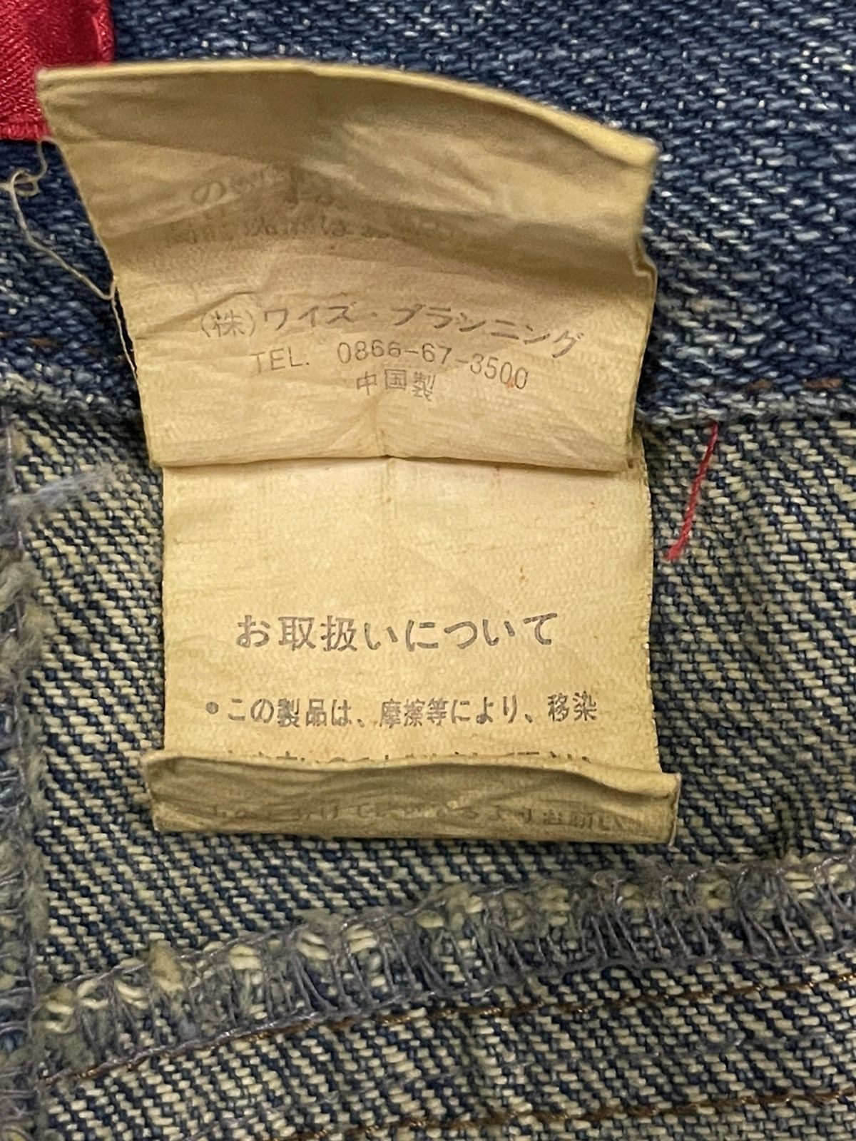 If Six Was Nine Vintage Japanese Brand Faded Wash Distressed Flare Jeans Size US 30 / EU 46 - 8 Thumbnail