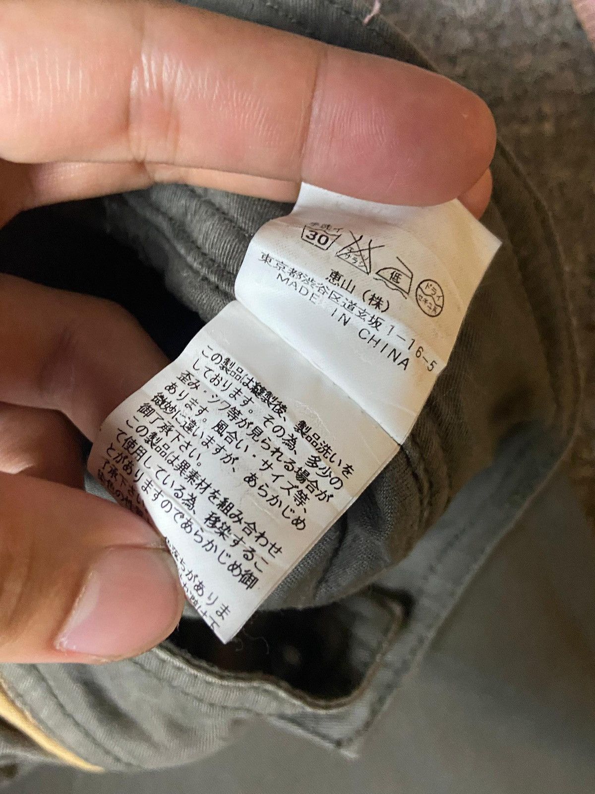 Japanese Brand Spiral Girl Front Double Zip Bootcut Style Jeans (147) Size 30" / US 8 / IT 44 - 5 Thumbnail
