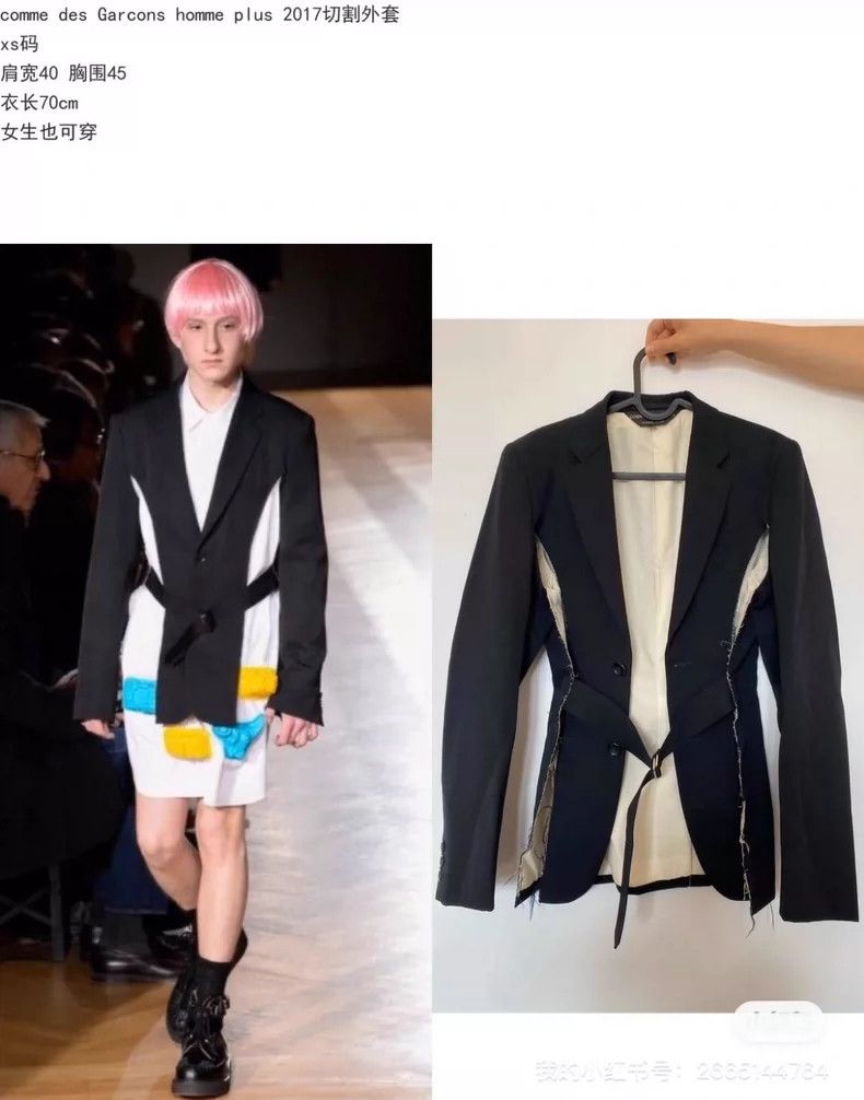 Comme des Garcons Comme des Garcons overcoat Size US XS / EU 42 / 0 - 1 Thumbnail