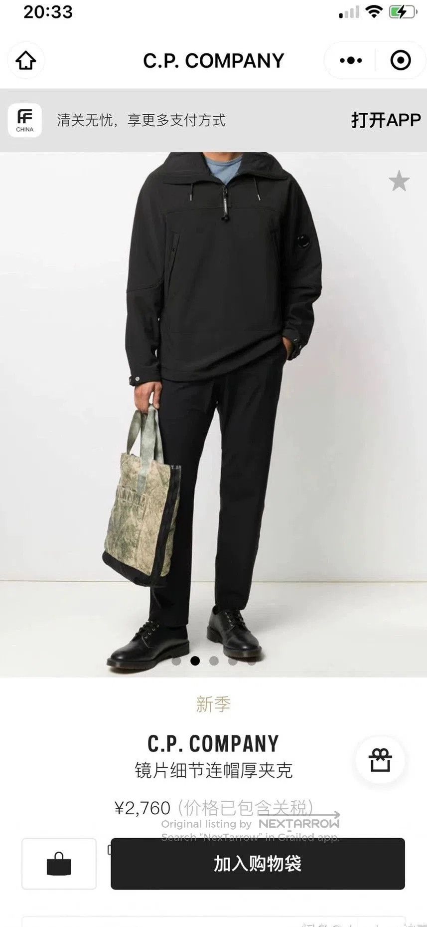 C.P. Company C.P. Company 20FW Fleece. Size US M / EU 48-50 / 2 - 9 Thumbnail
