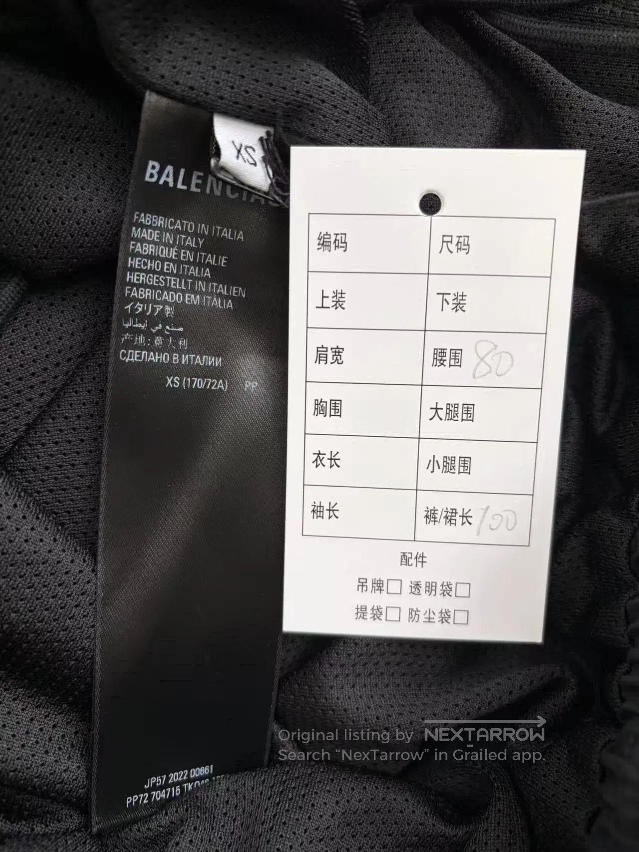 Balenciaga Balenciaga Logo Print Straight Knit Sweatpants. Size US 32 / EU 48 - 4 Thumbnail