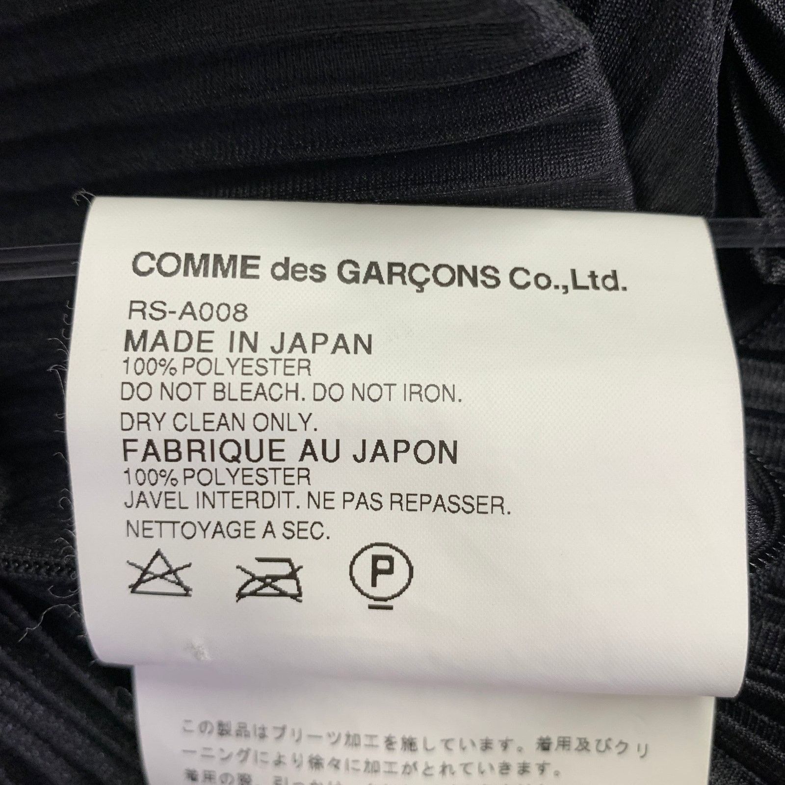 Comme des Garcons Size L Black Polyester Pleated Sleeveless Long Dress Size L / US 10 / IT 46 - 6 Thumbnail