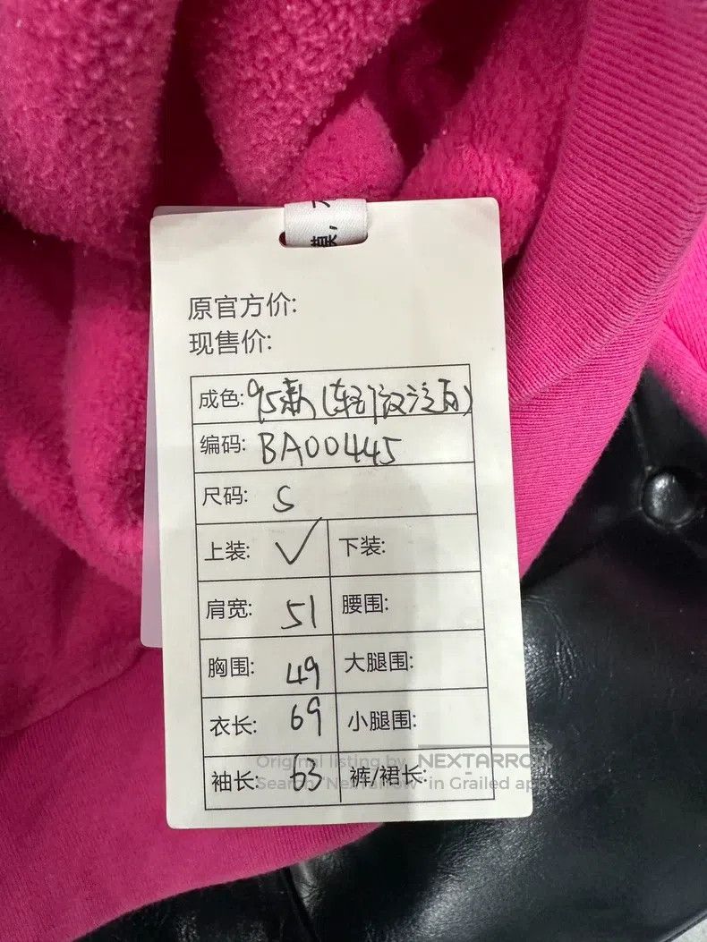 Balenciaga Balenciaga Pink Chest Logo Hoodie Size US S / EU 44-46 / 1 - 2 Thumbnail