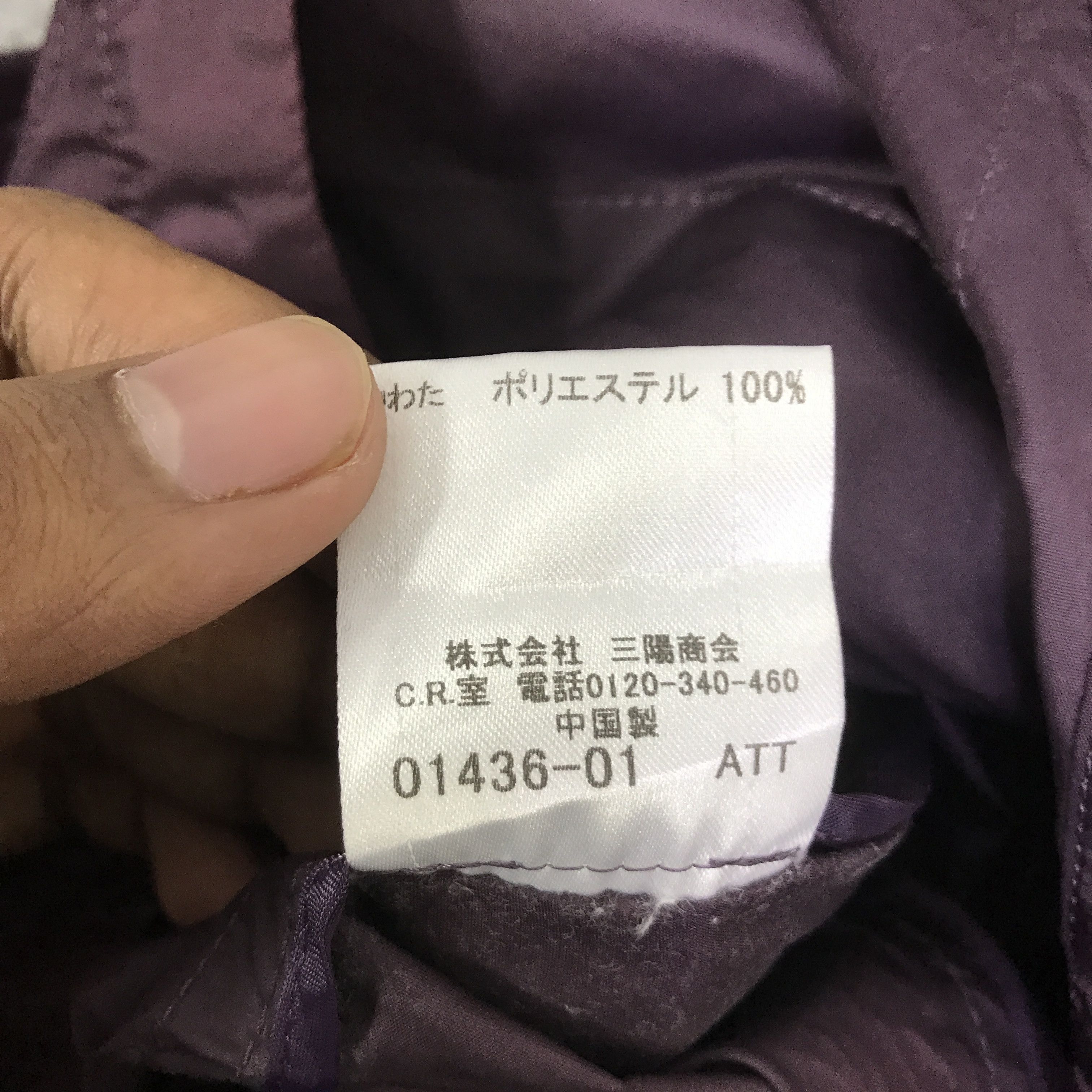 Burberry BURBERRY BLACK LABEL LIGHT JACKET K81B13 Size US M / EU 48-50 / 2 - 13 Thumbnail