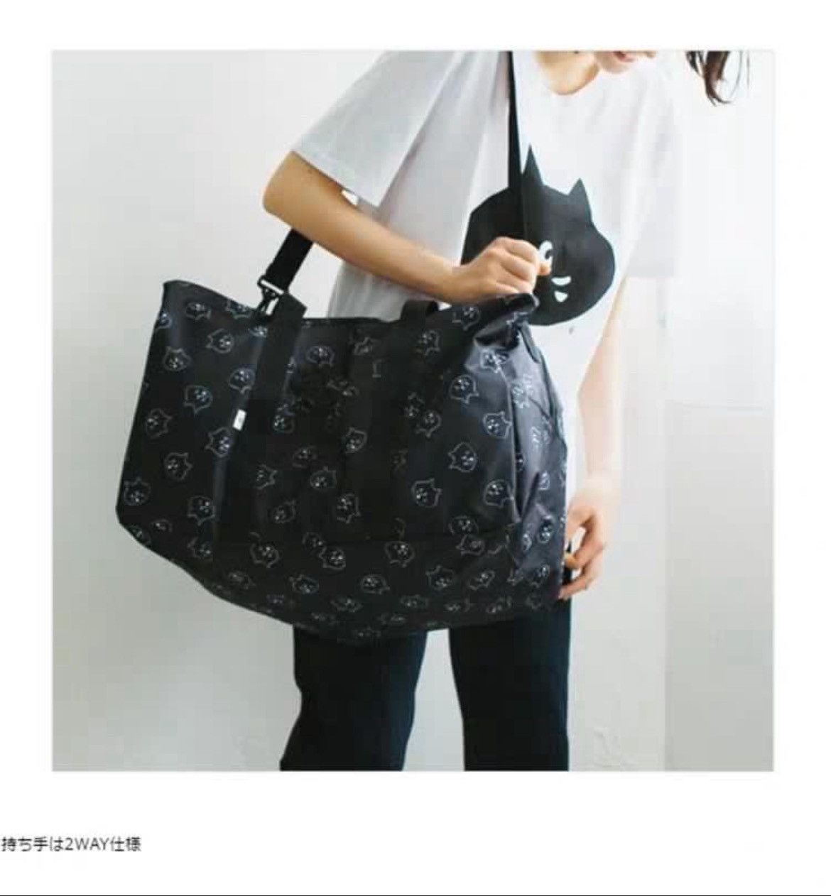 Ne-Net Ne-net Big Duffer Bag Size ONE SIZE - 2 Thumbnail