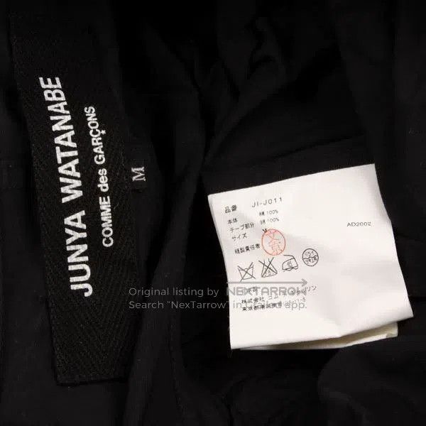 Junya Watanabe Junya Watanabe Black Parachute Belted Jacket Size M / US 6-8 / IT 42-44 - 8 Thumbnail