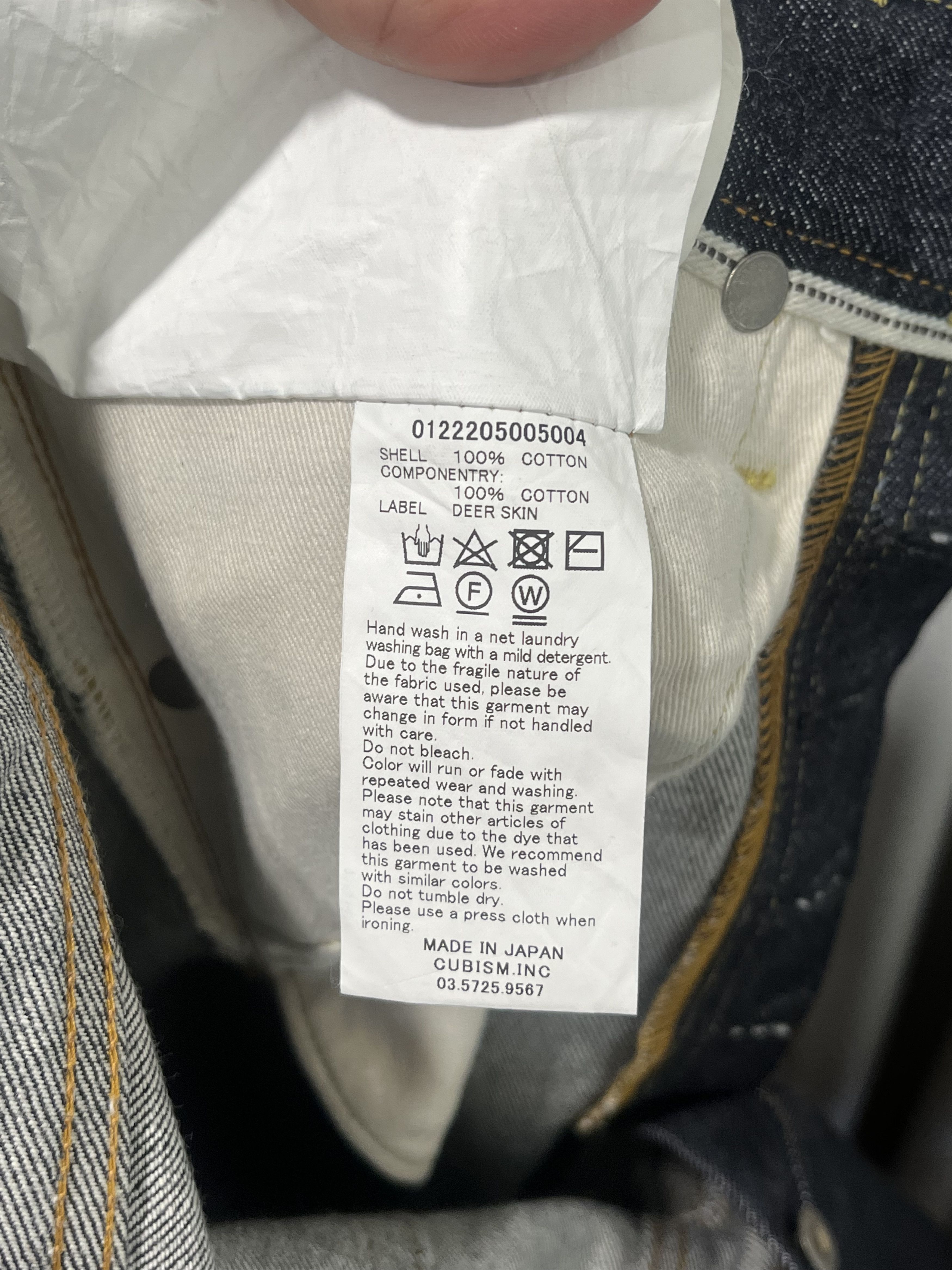 Visvim Social Sculpture 01 unwashed jeans Size US 32 / EU 48 - 7 Thumbnail