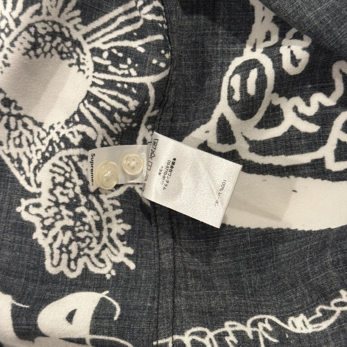 Supreme Supreme SS17 Dream Rayon Shirt VERY RARE Medium Gently Used Size US M / EU 48-50 / 2 - 9 Thumbnail