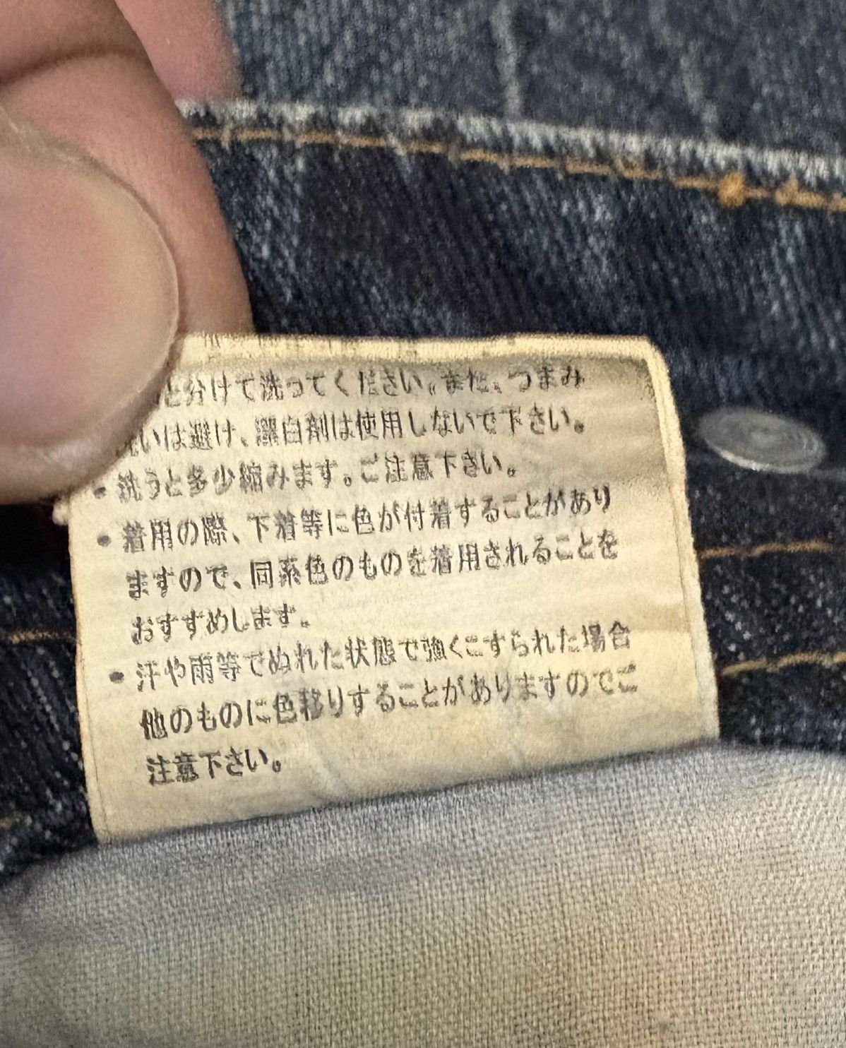 Japanese Brand Japanese Confidence Streetwear Distressed Denim Size US 32 / EU 48 - 20 Thumbnail