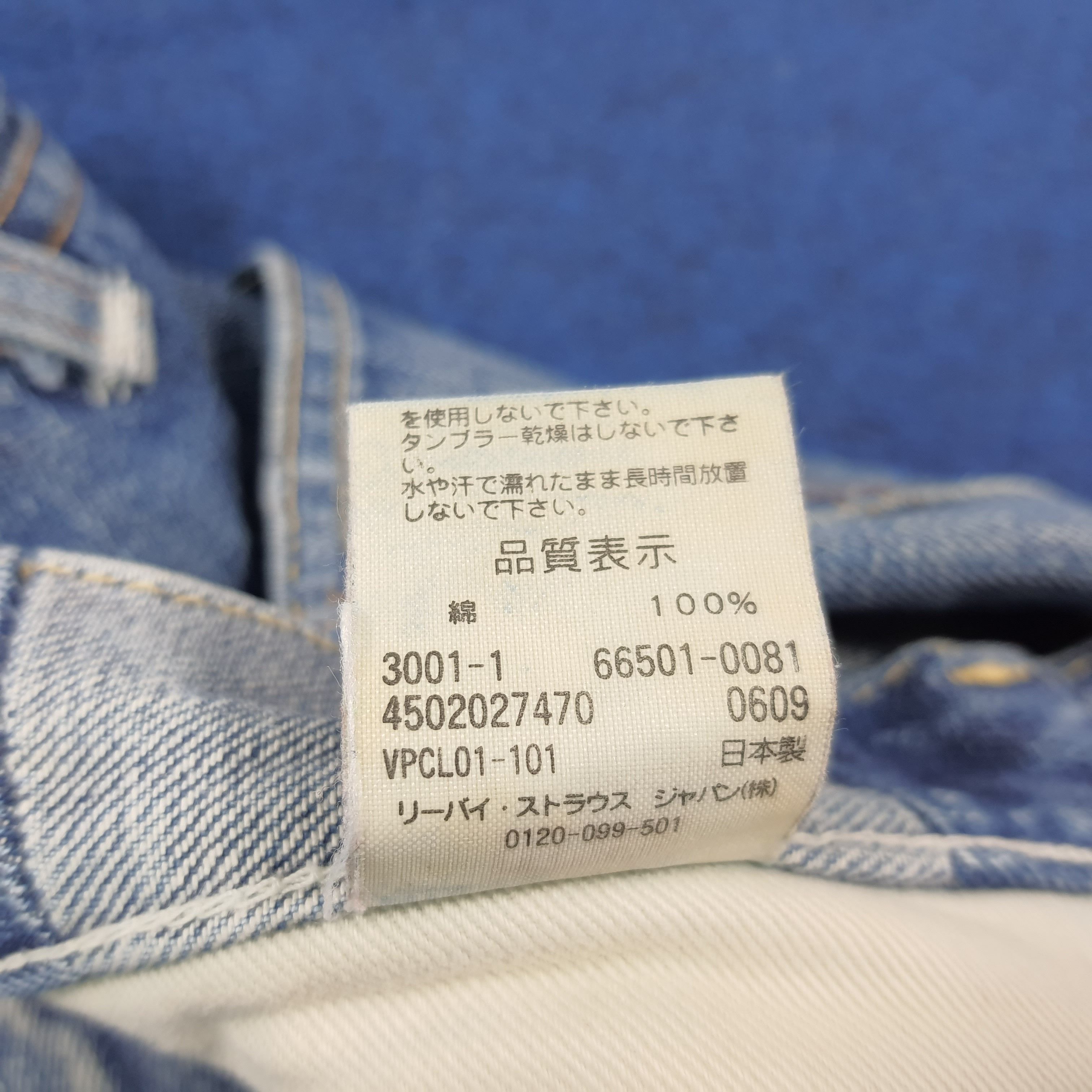 Levi's Vintage 90s Levi's 501 E Selvedge Distressed Jeans E1N39 Size US 30 / EU 46 - 9 Thumbnail