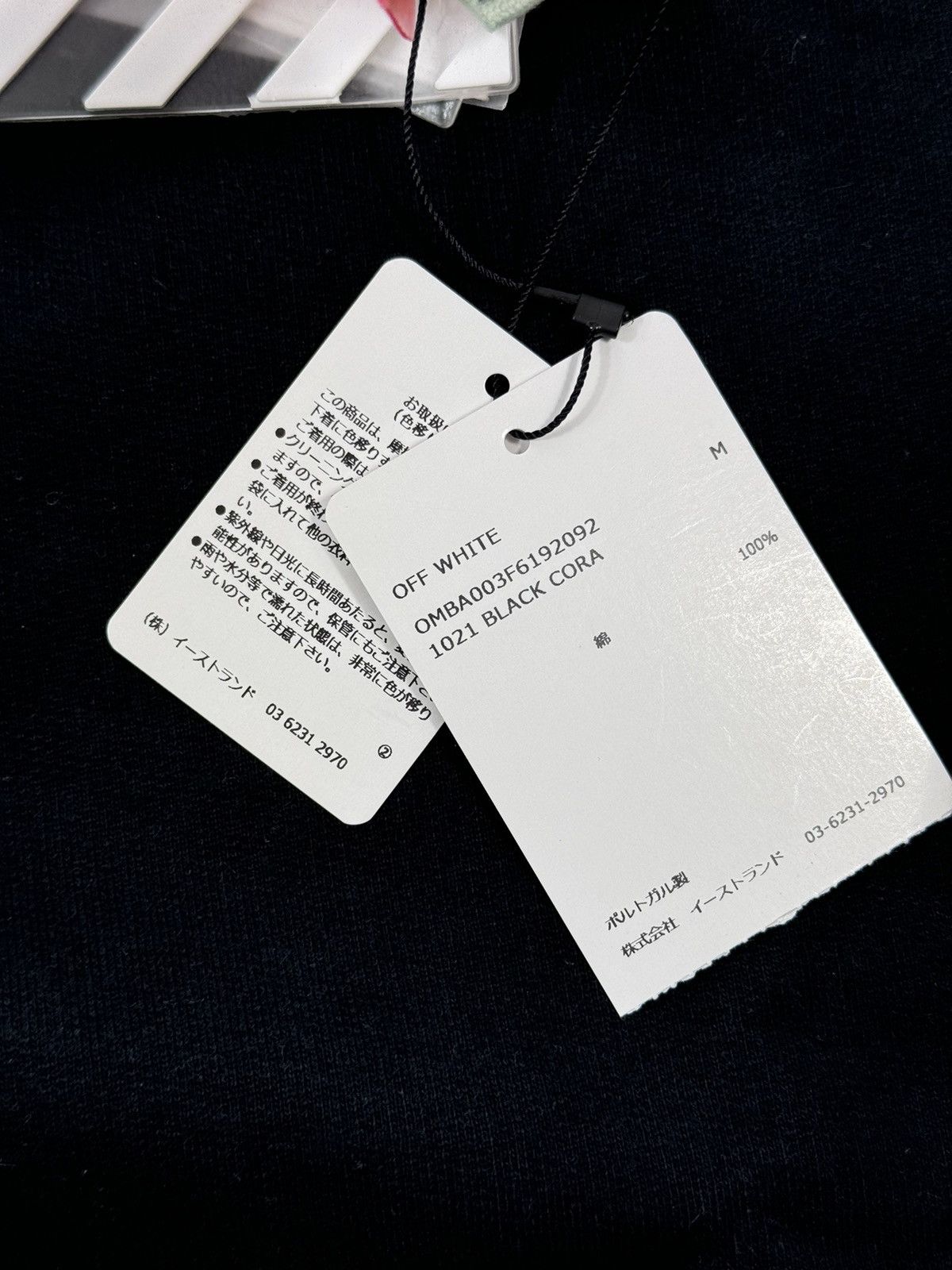 Off-White × Virgil Abloh × Vlone LOGO PRINT SWEATSHIRT Size US M / EU 48-50 / 2 - 17 Thumbnail