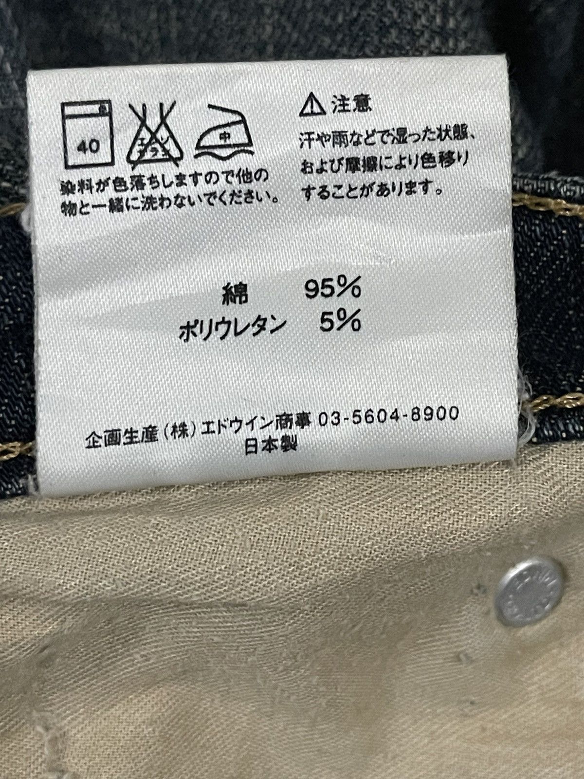 14th Addiction Vintage Japanese Brand Blue Wash Style Flare Jeans Size US 29 - 8 Thumbnail