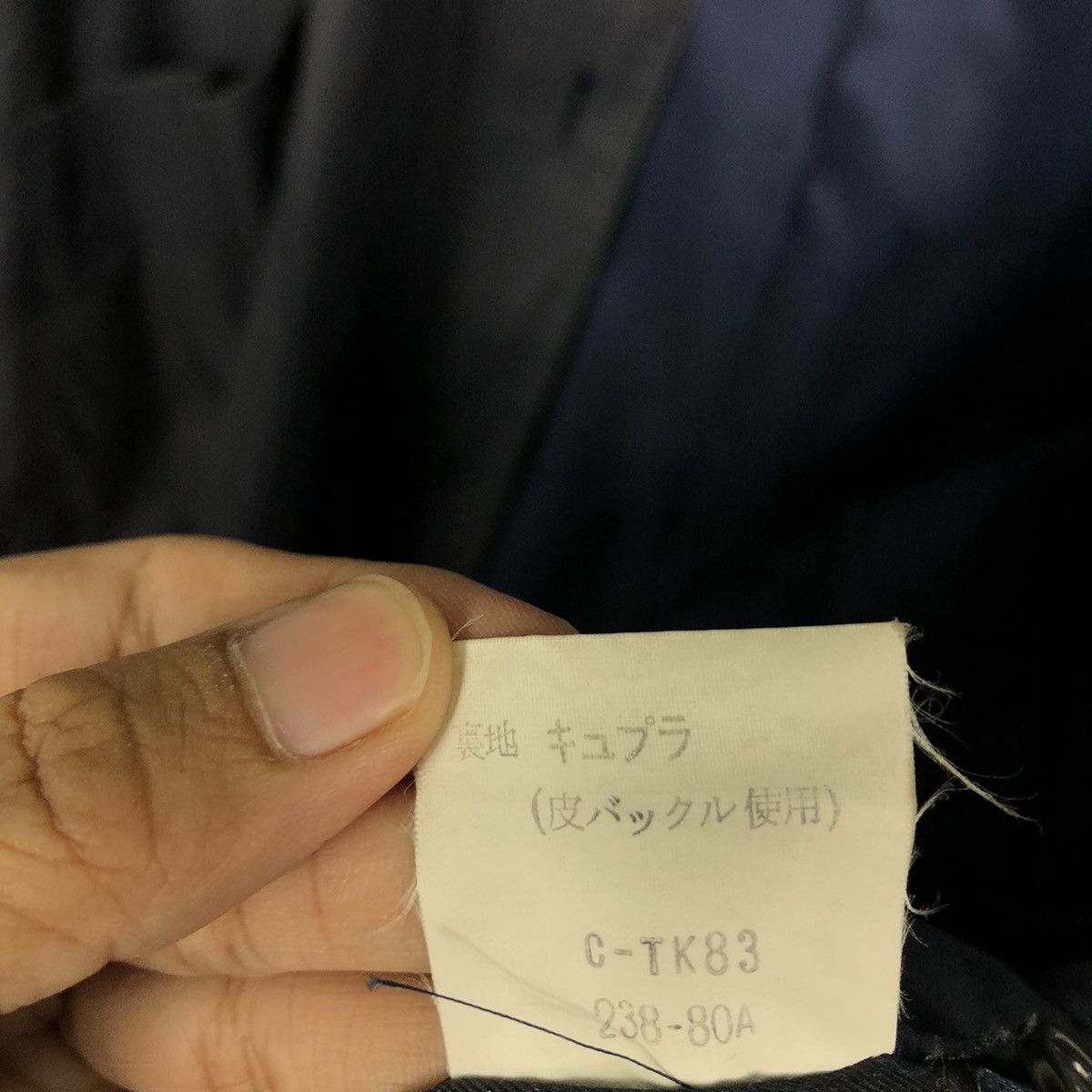 Designer × Japanese Brand × Yves Saint Laurent 📌Vintage Long Jacket Yves Saint Laurent Paris Size US M / EU 48-50 / 2 - 20 Thumbnail